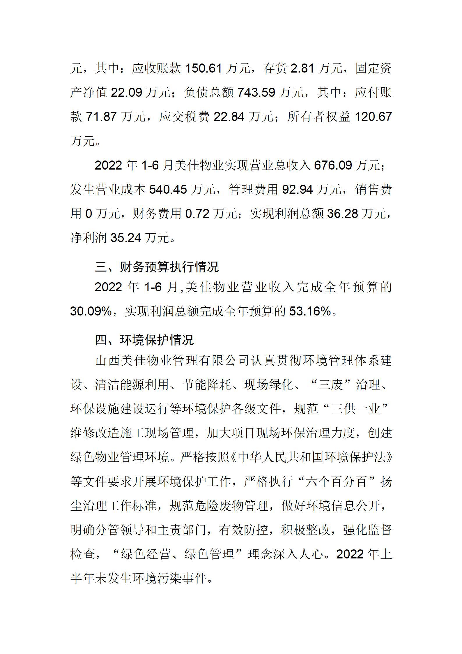 ������ʱ�������ǲ���(�й���)�ٷ���վ