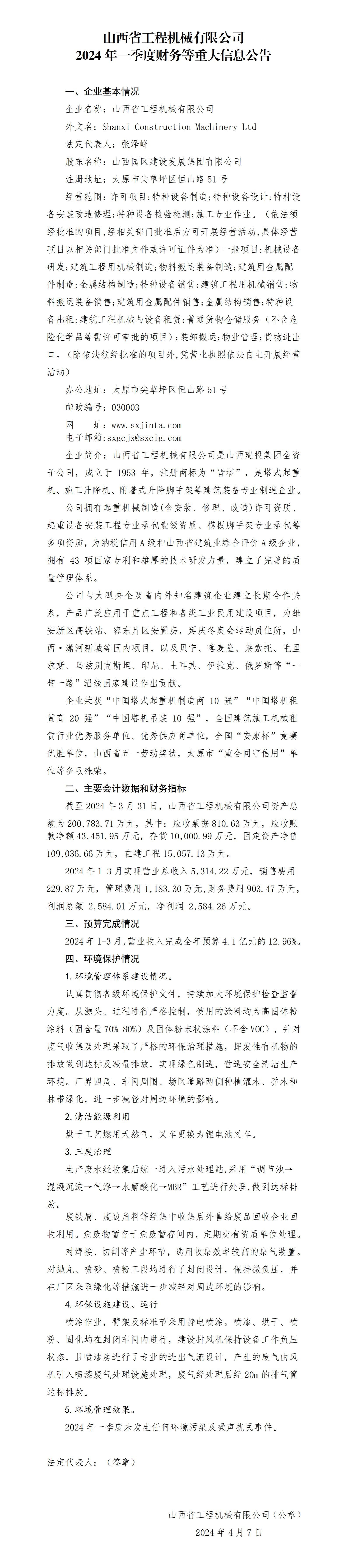 ������ʱ�������ǲ���(�й���)�ٷ���վ