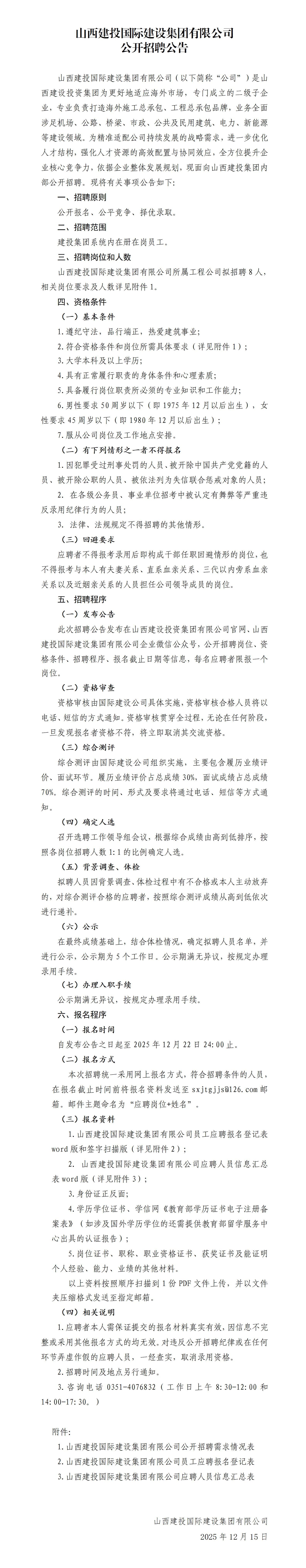 ������ʱ�������ǲ���(�й���)�ٷ���վ