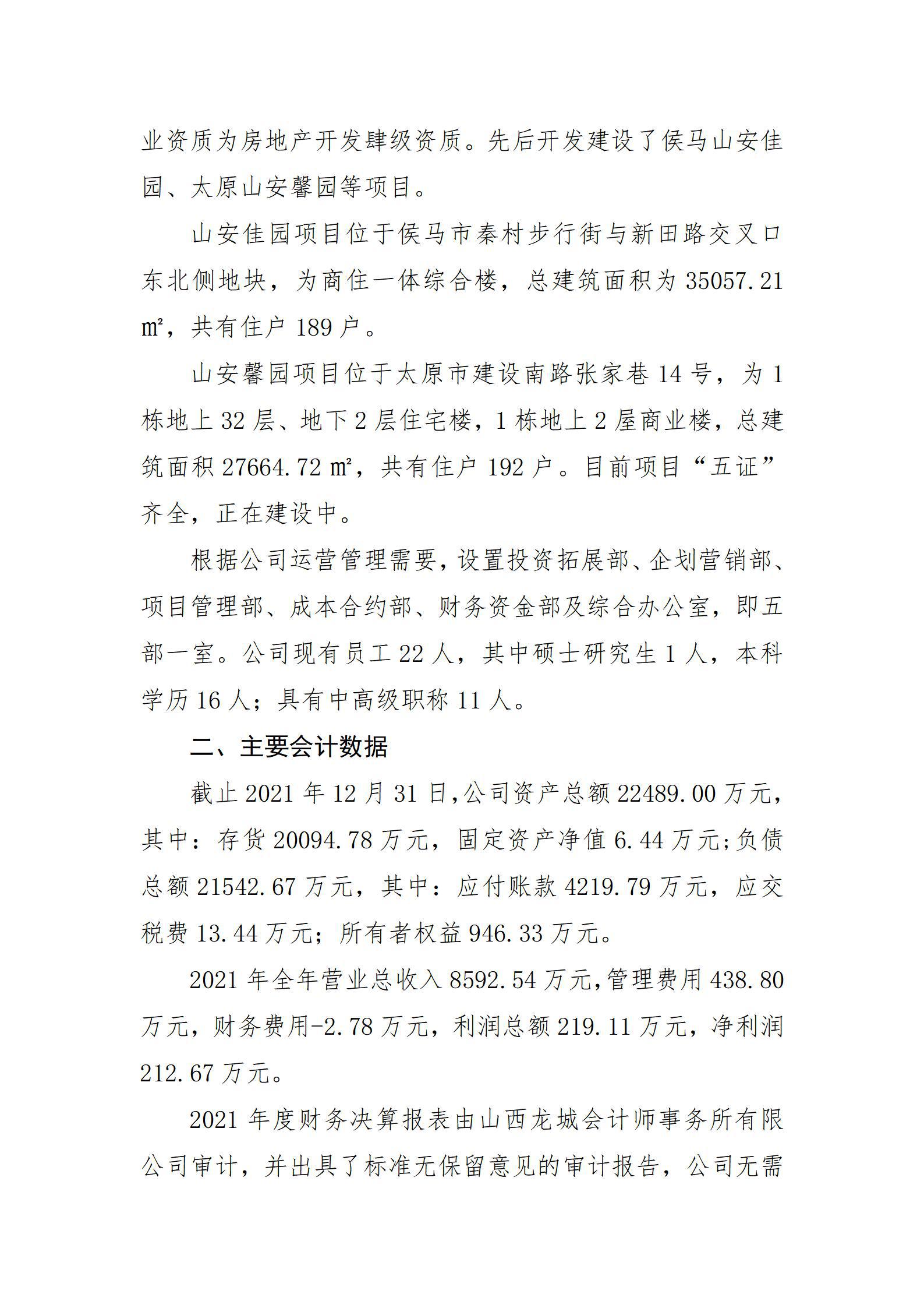 ������ʱ�������ǲ���(�й���)�ٷ���վ