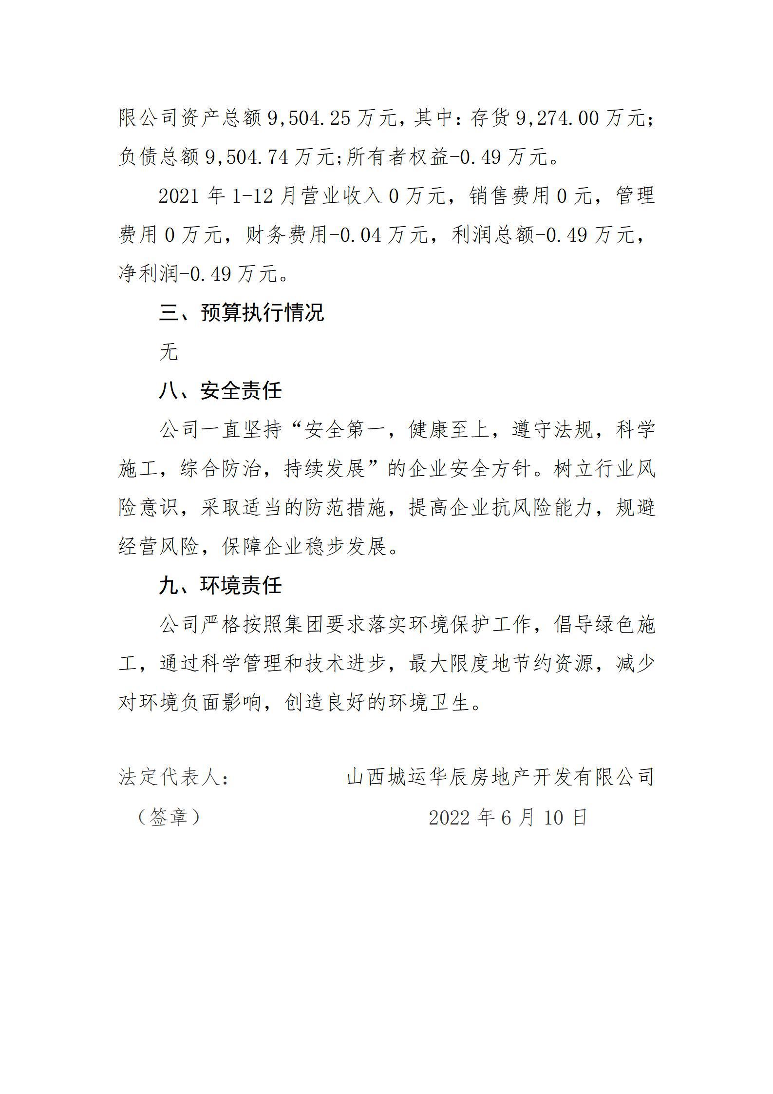 ������ʱ�������ǲ���(�й���)�ٷ���վ