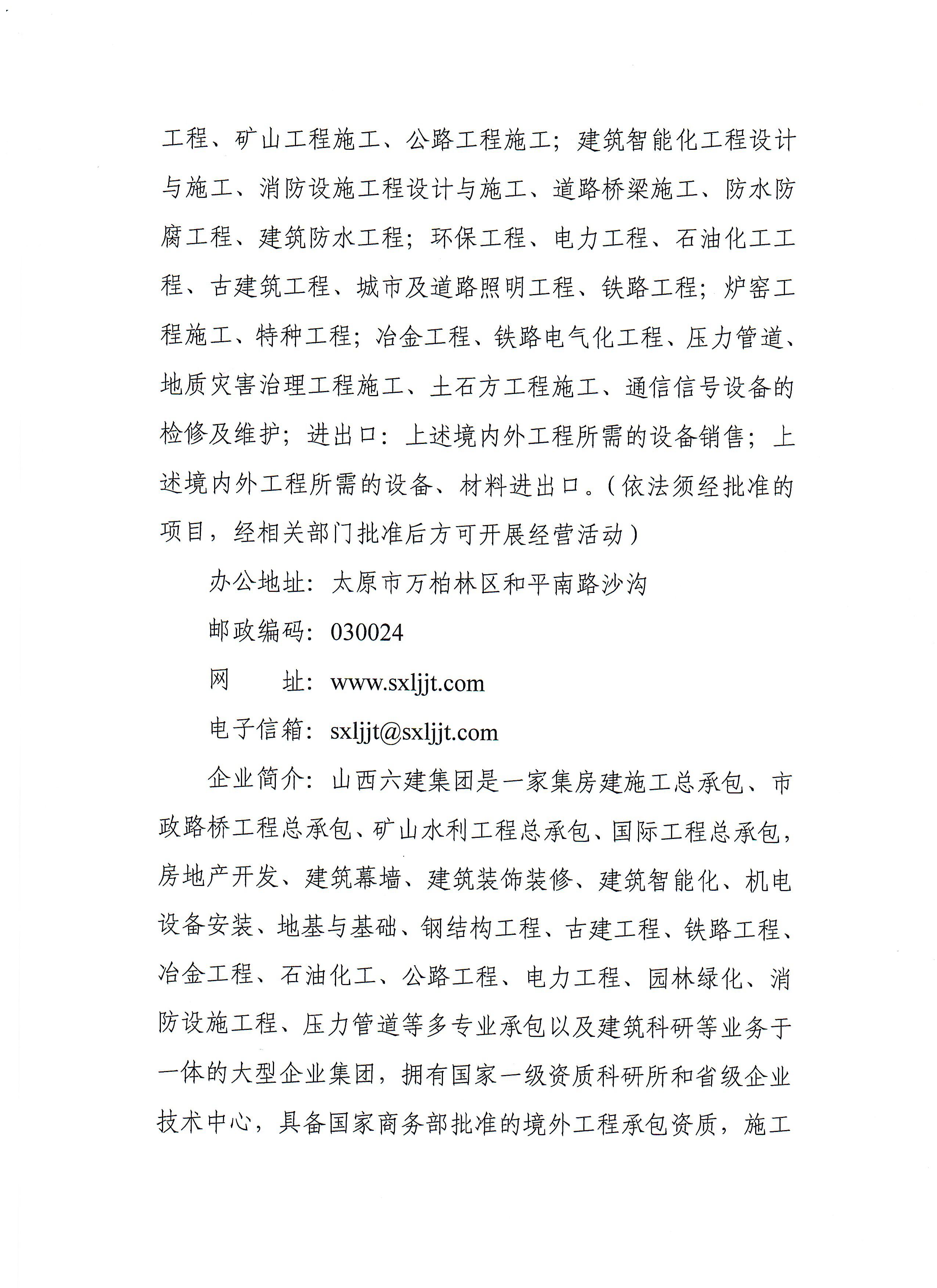 ������ʱ�������ǲ���(�й���)�ٷ���վ