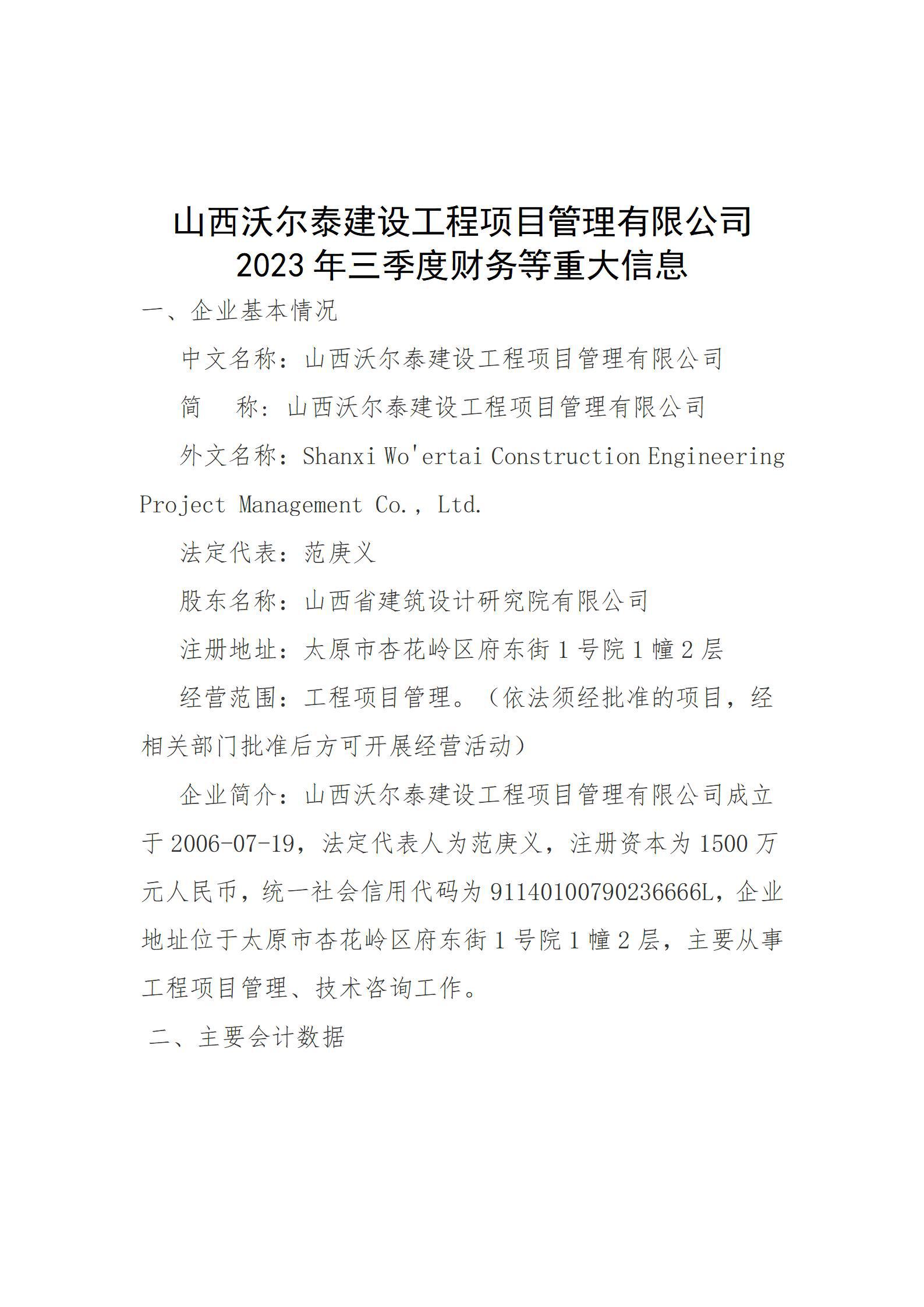 ������ʱ�������ǲ���(�й���)�ٷ���վ