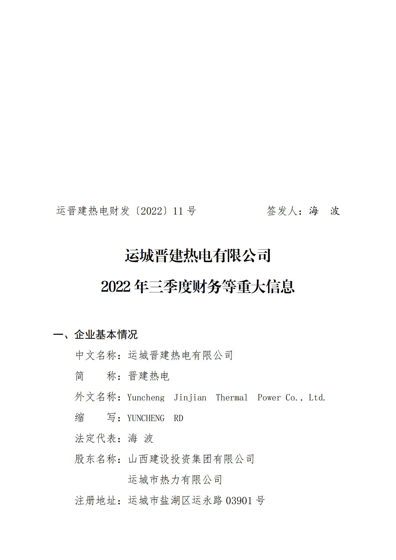 ������ʱ�������ǲ���(�й���)�ٷ���վ