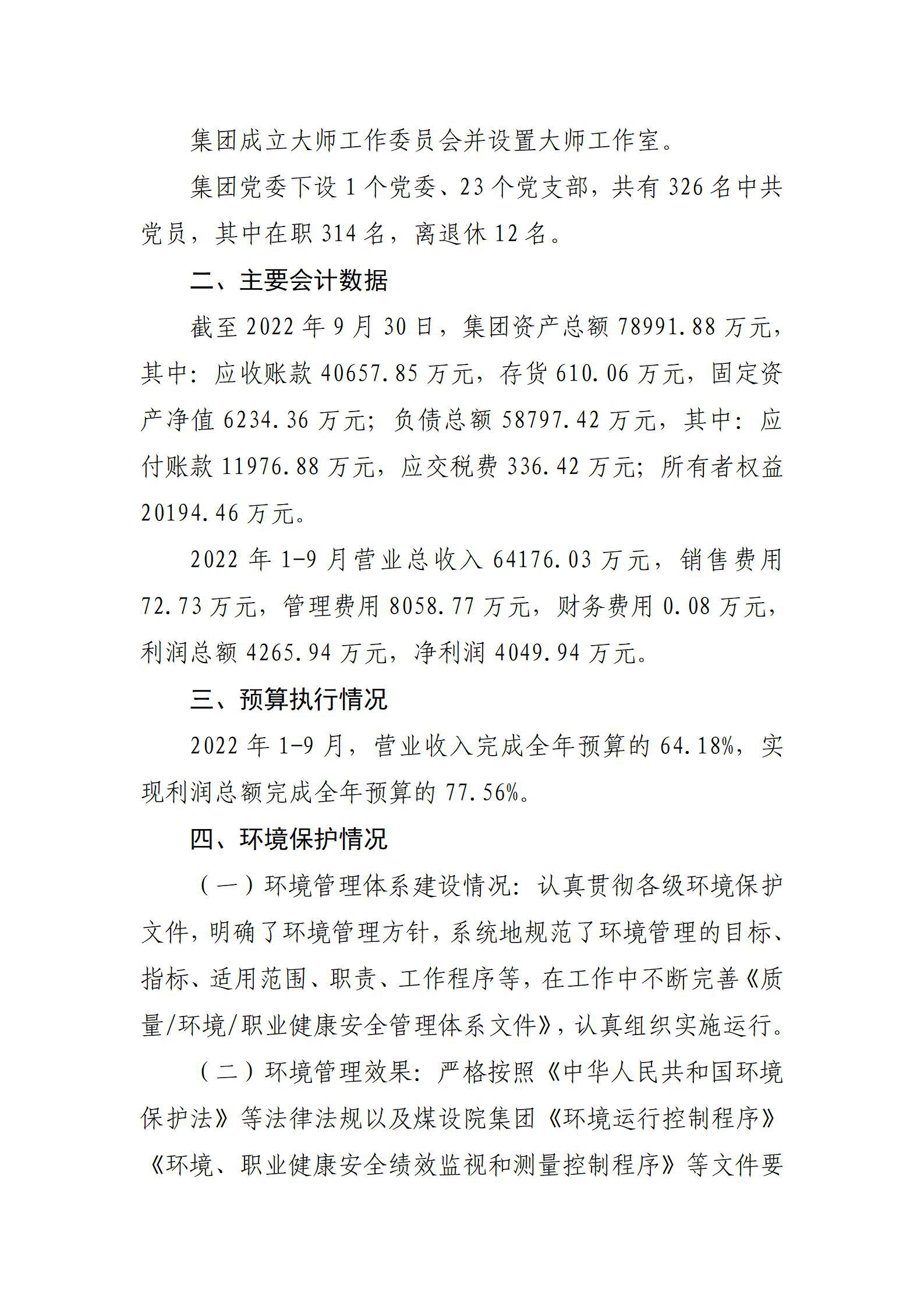 ������ʱ�������ǲ���(�й���)�ٷ���վ