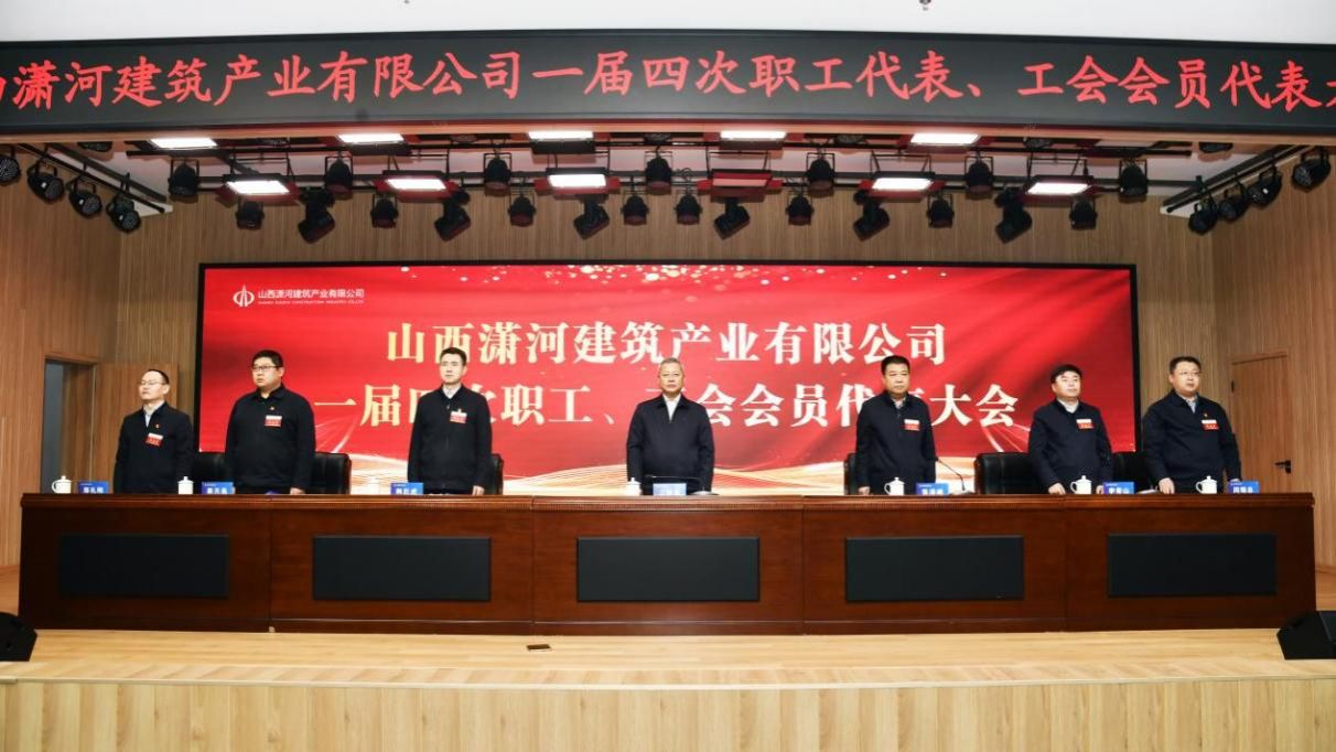 ɽ����Ͷ��ӹ�ҵ��˾һ���Ĵ�ְ�������������Ա�������ʢ���ٿ�