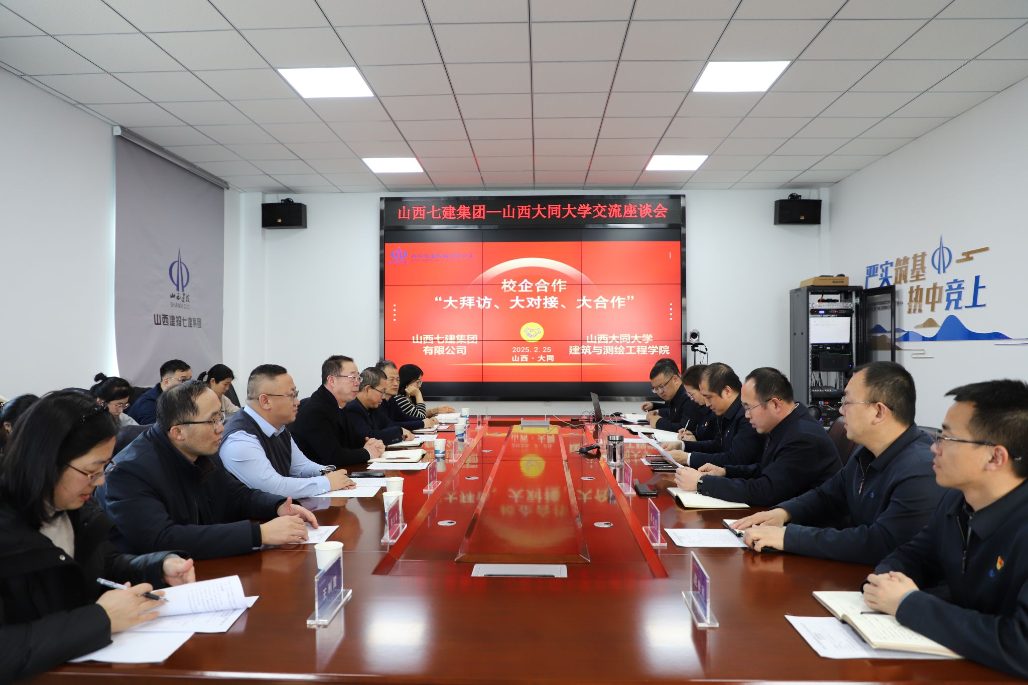 ɽ����Ͷ�߽�������ɽ����ͬ��ѧ����У������������̸��