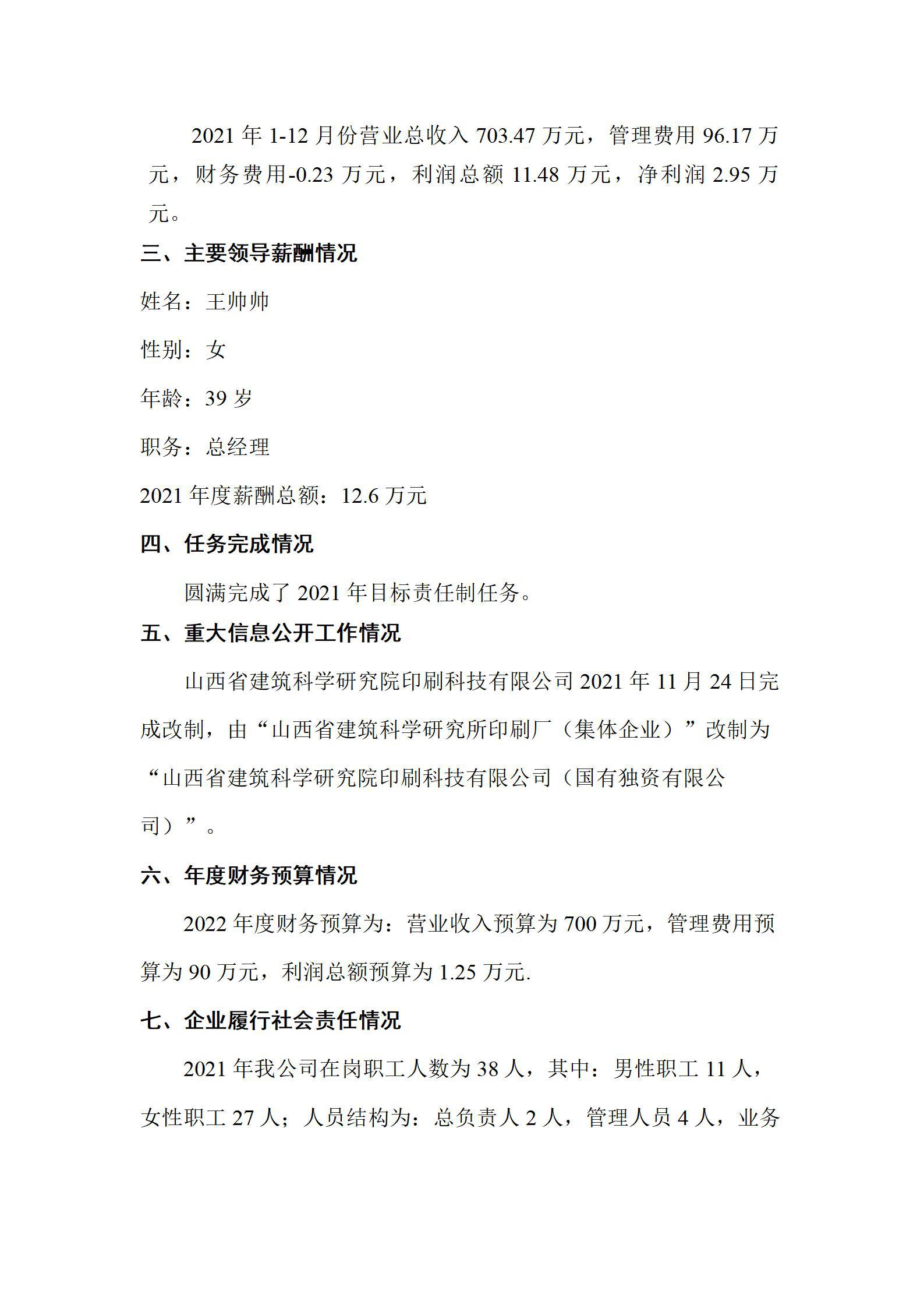 ������ʱ�������ǲ���(�й���)�ٷ���վ