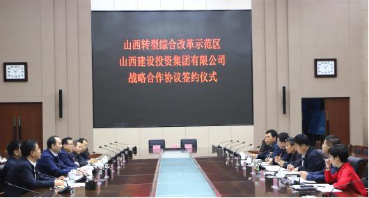 ����Я�� ����ɽ������ת�͡���ɽ����Ͷ��ɽ��ת���۸���ģ��ǩ��ս������Э��