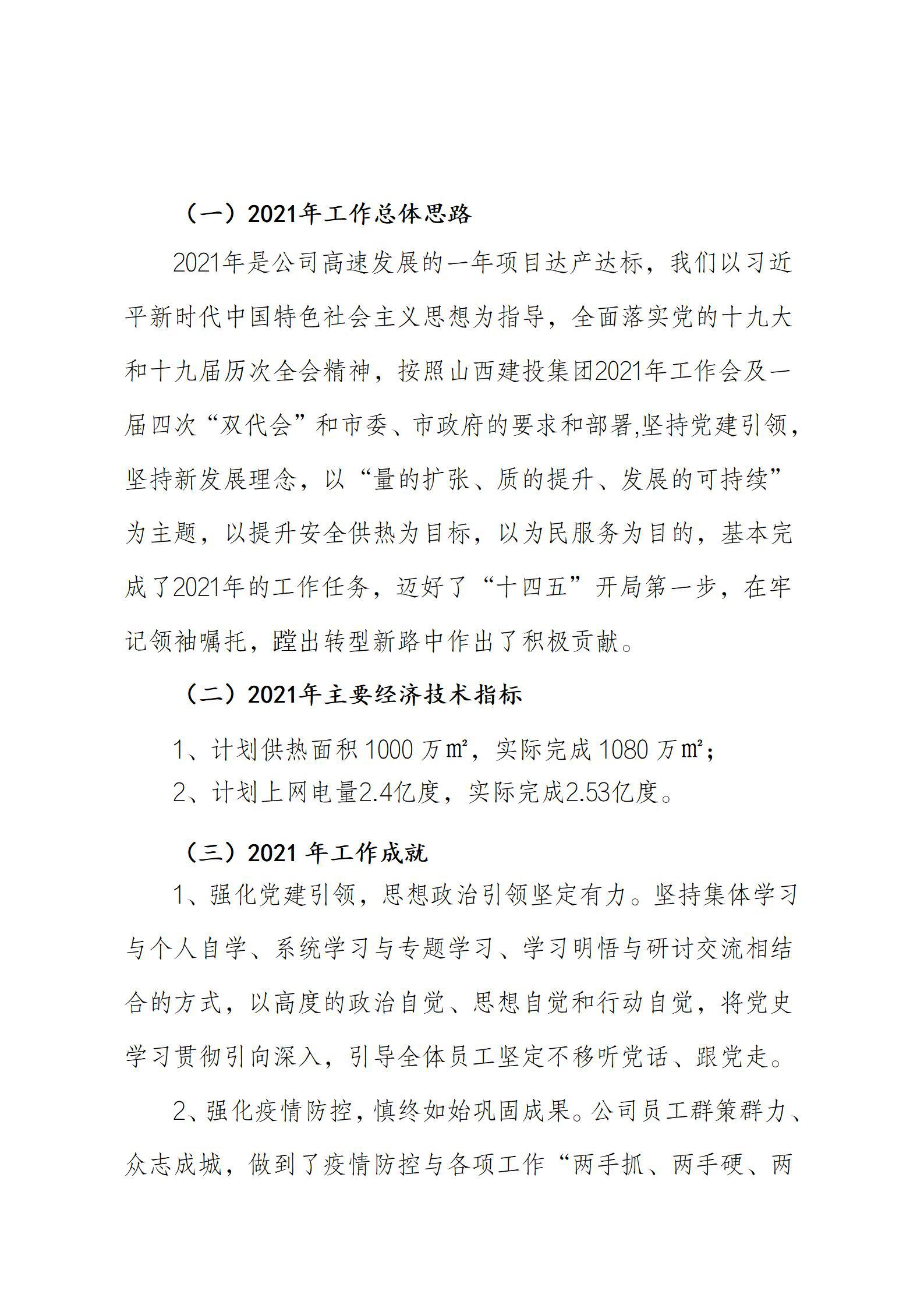 ������ʱ�������ǲ���(�й���)�ٷ���վ