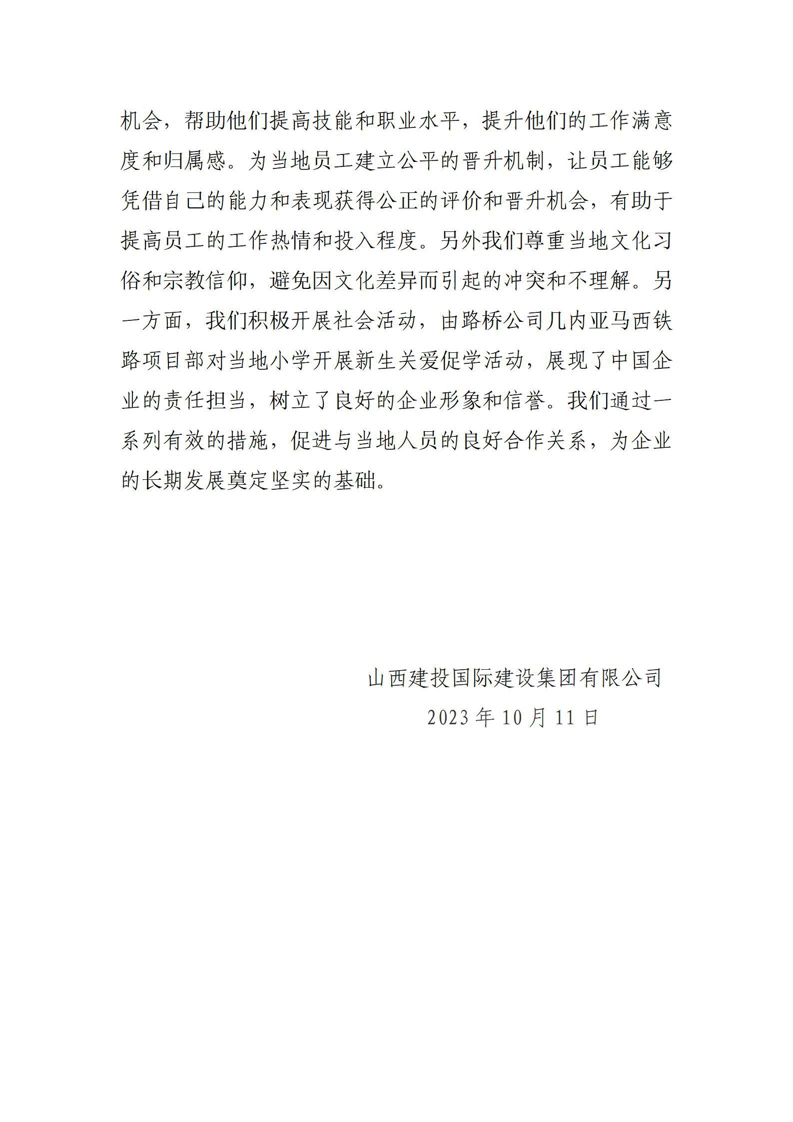 ������ʱ�������ǲ���(�й���)�ٷ���վ