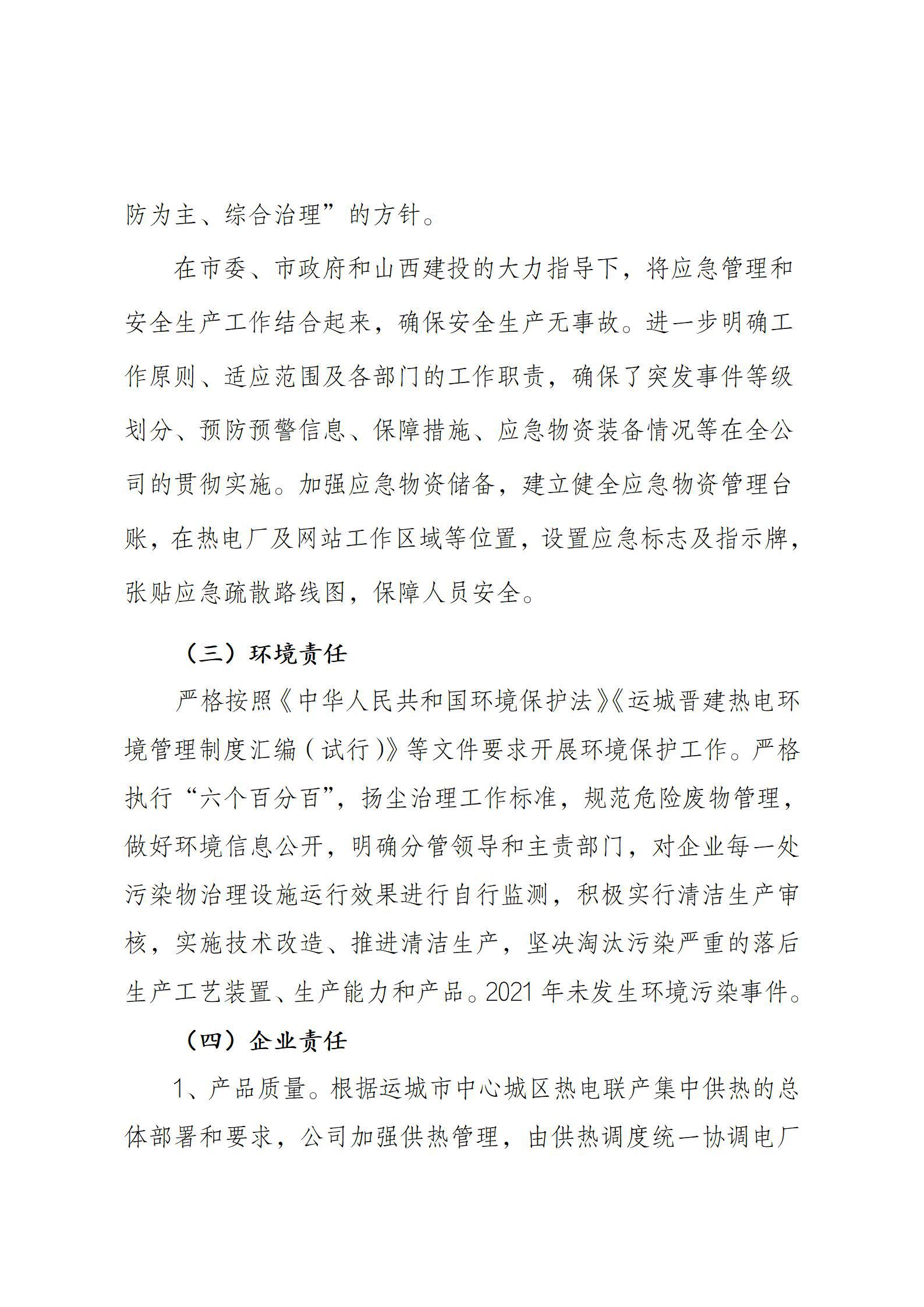 ������ʱ�������ǲ���(�й���)�ٷ���վ