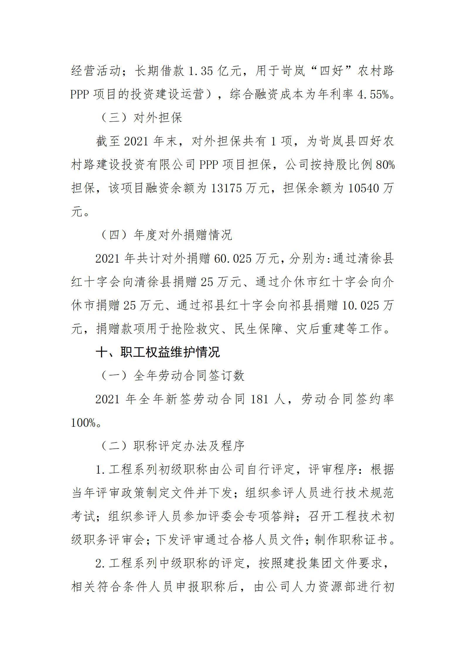 ������ʱ�������ǲ���(�й���)�ٷ���վ