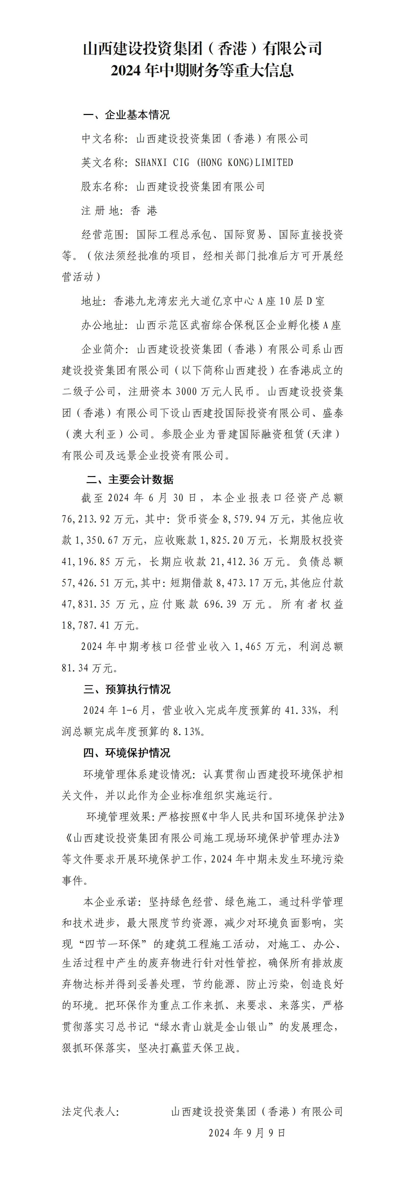 ������ʱ�������ǲ���(�й���)�ٷ���վ