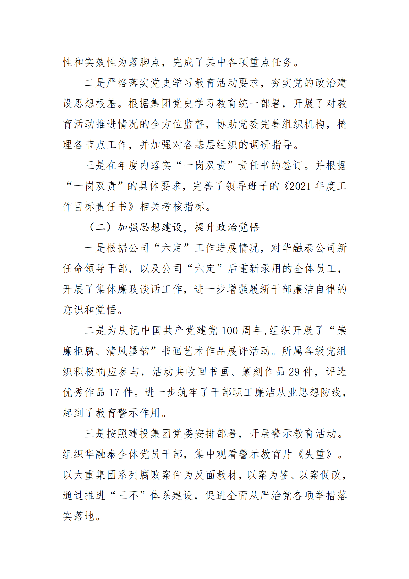 ������ʱ�������ǲ���(�й���)�ٷ���վ