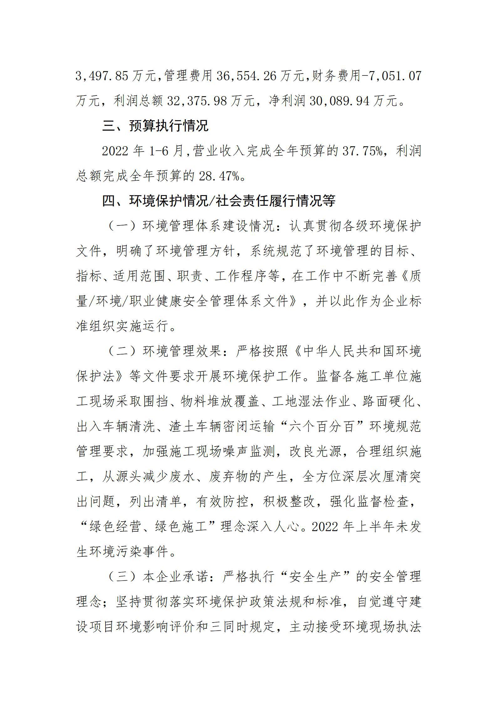 ������ʱ�������ǲ���(�й���)�ٷ���վ