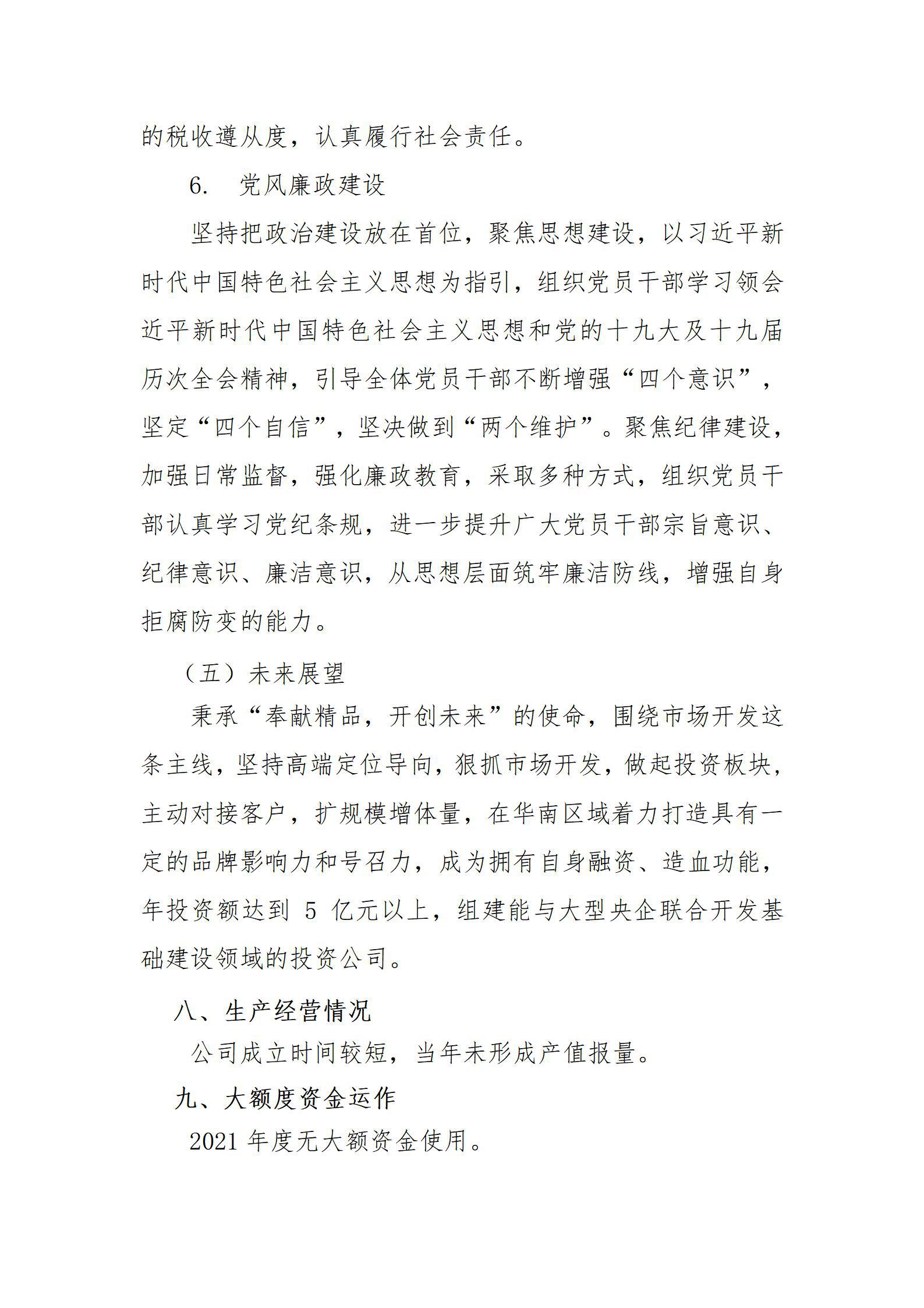 ������ʱ�������ǲ���(�й���)�ٷ���վ