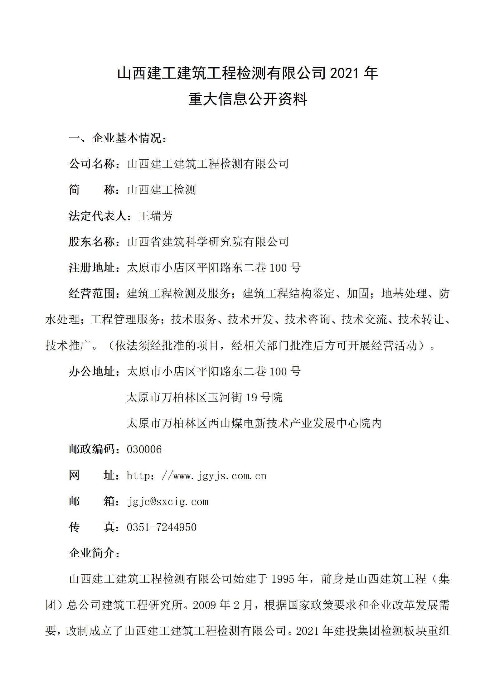 ������ʱ�������ǲ���(�й���)�ٷ���վ