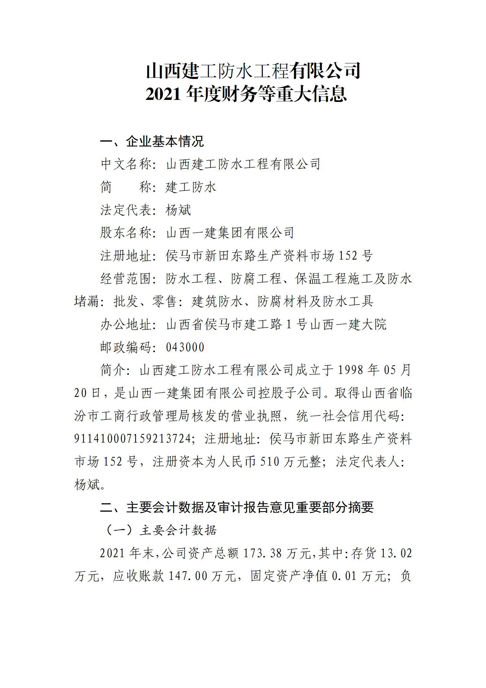 ������ʱ�������ǲ���(�й���)�ٷ���վ