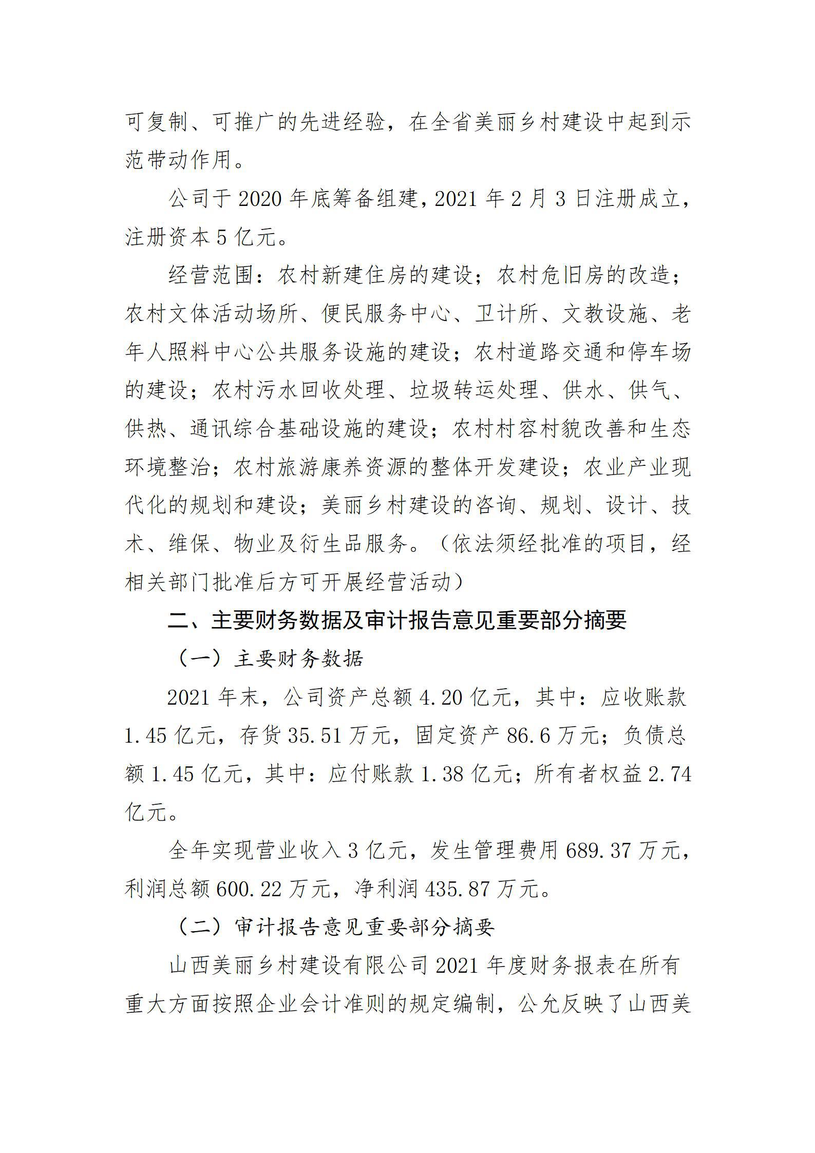 ������ʱ�������ǲ���(�й���)�ٷ���վ