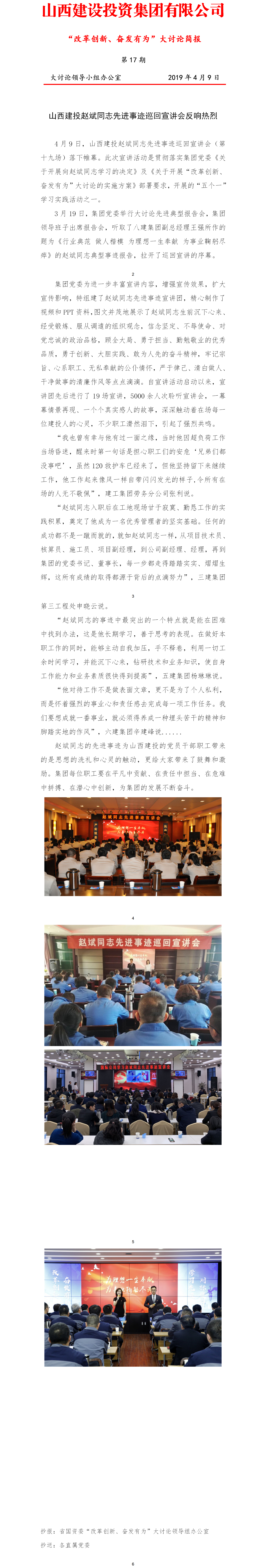 ������ʱ�������ǲ���(�й���)�ٷ���վ