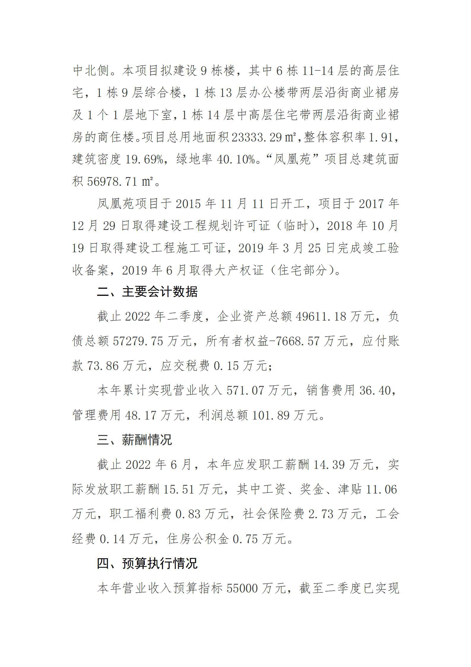 ������ʱ�������ǲ���(�й���)�ٷ���վ