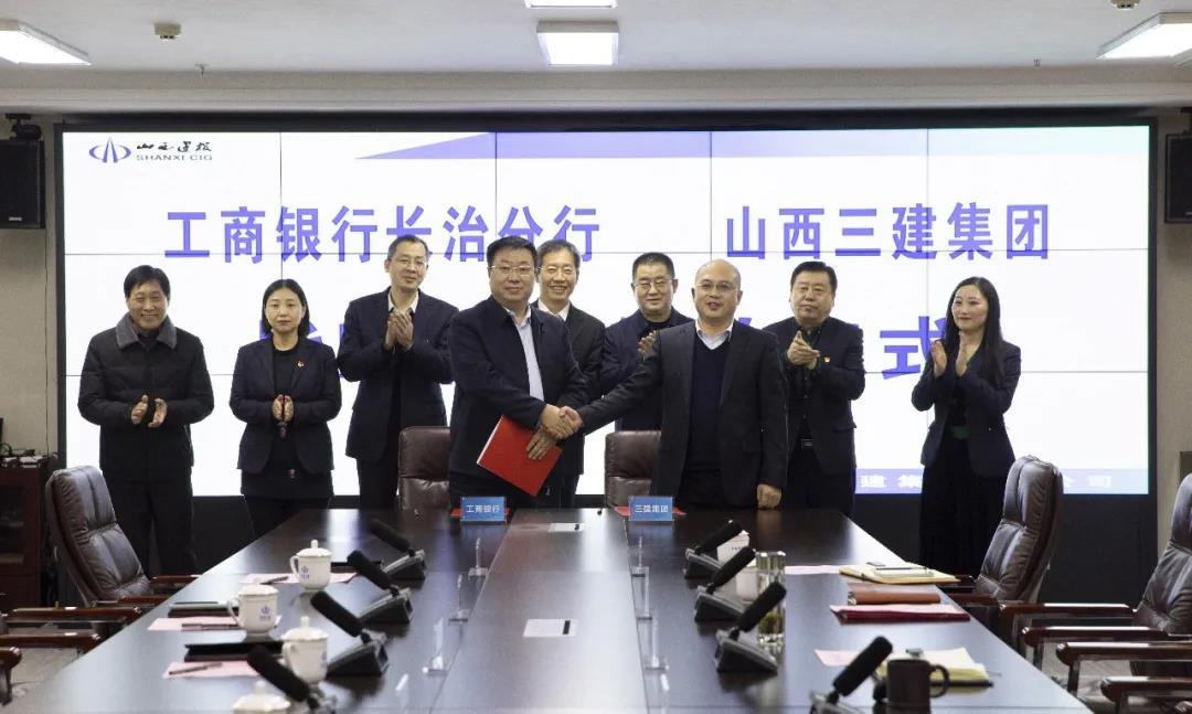 ɽ����Ͷ�����������й��������г��η���ǩ����ȫս������Э��