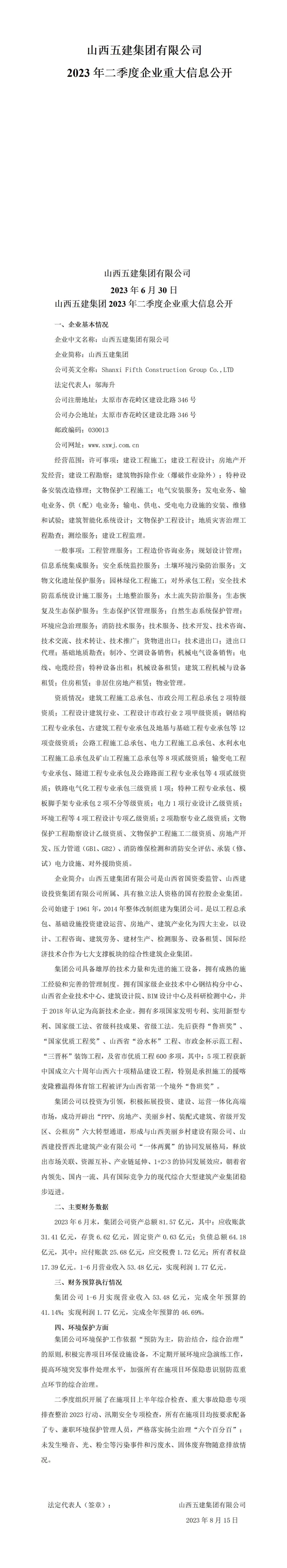 ������ʱ�������ǲ���(�й���)�ٷ���վ