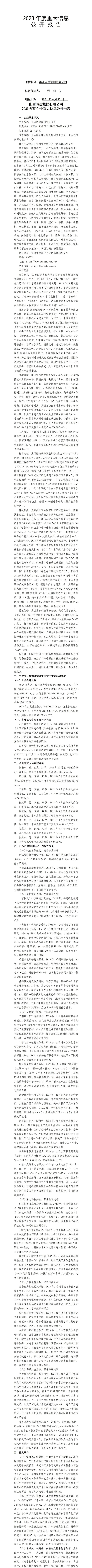 ������ʱ�������ǲ���(�й���)�ٷ���վ