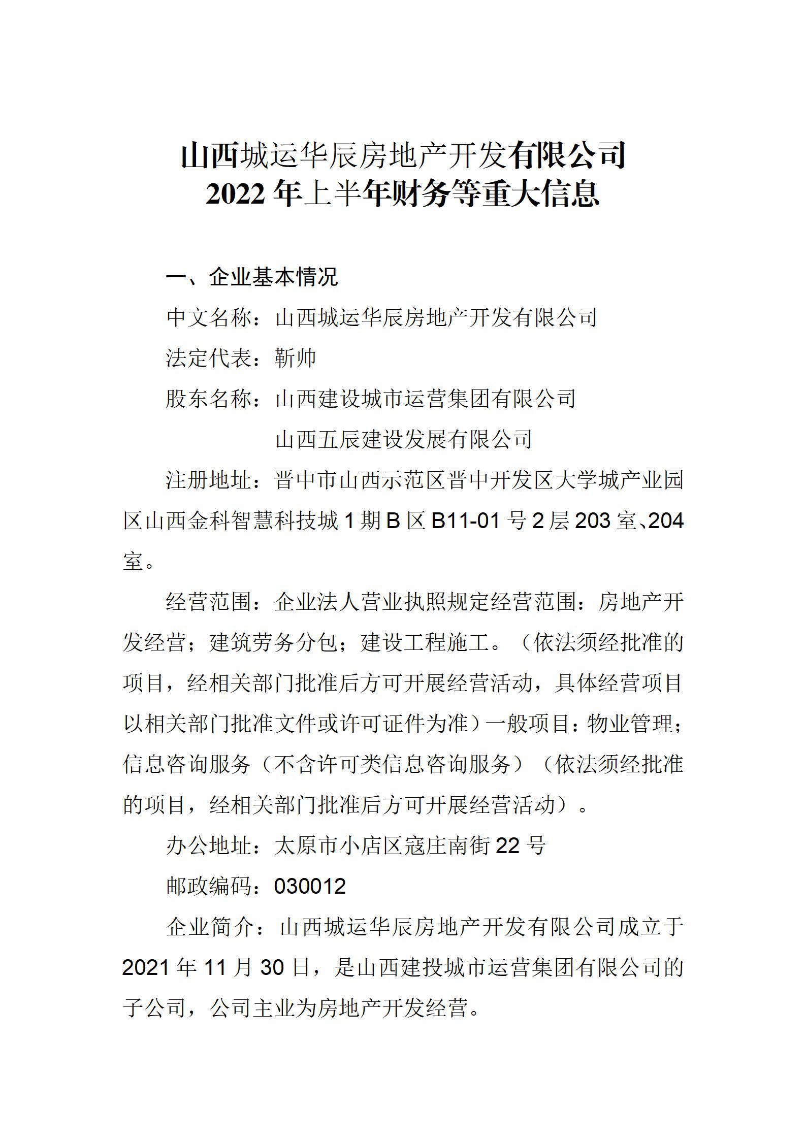 ������ʱ�������ǲ���(�й���)�ٷ���վ