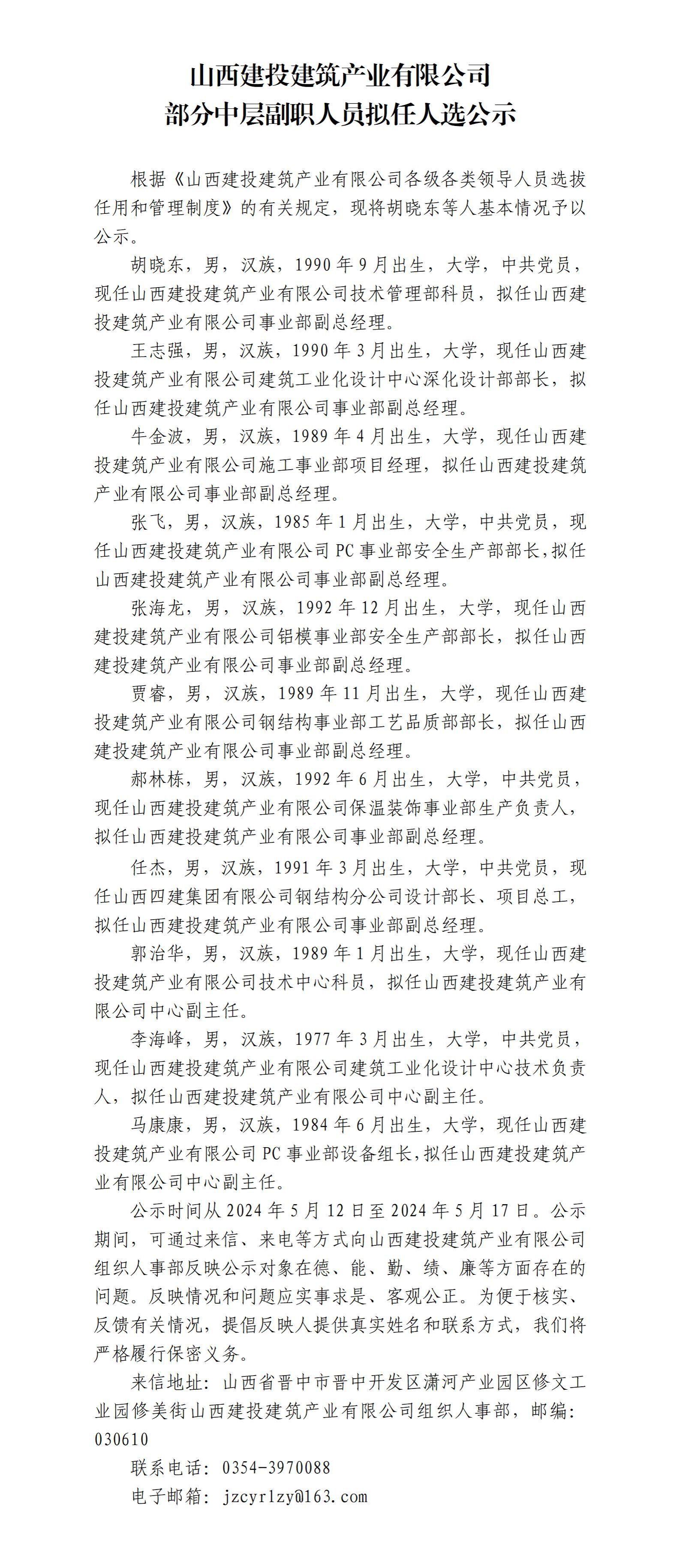 ������ʱ�������ǲ���(�й���)�ٷ���վ