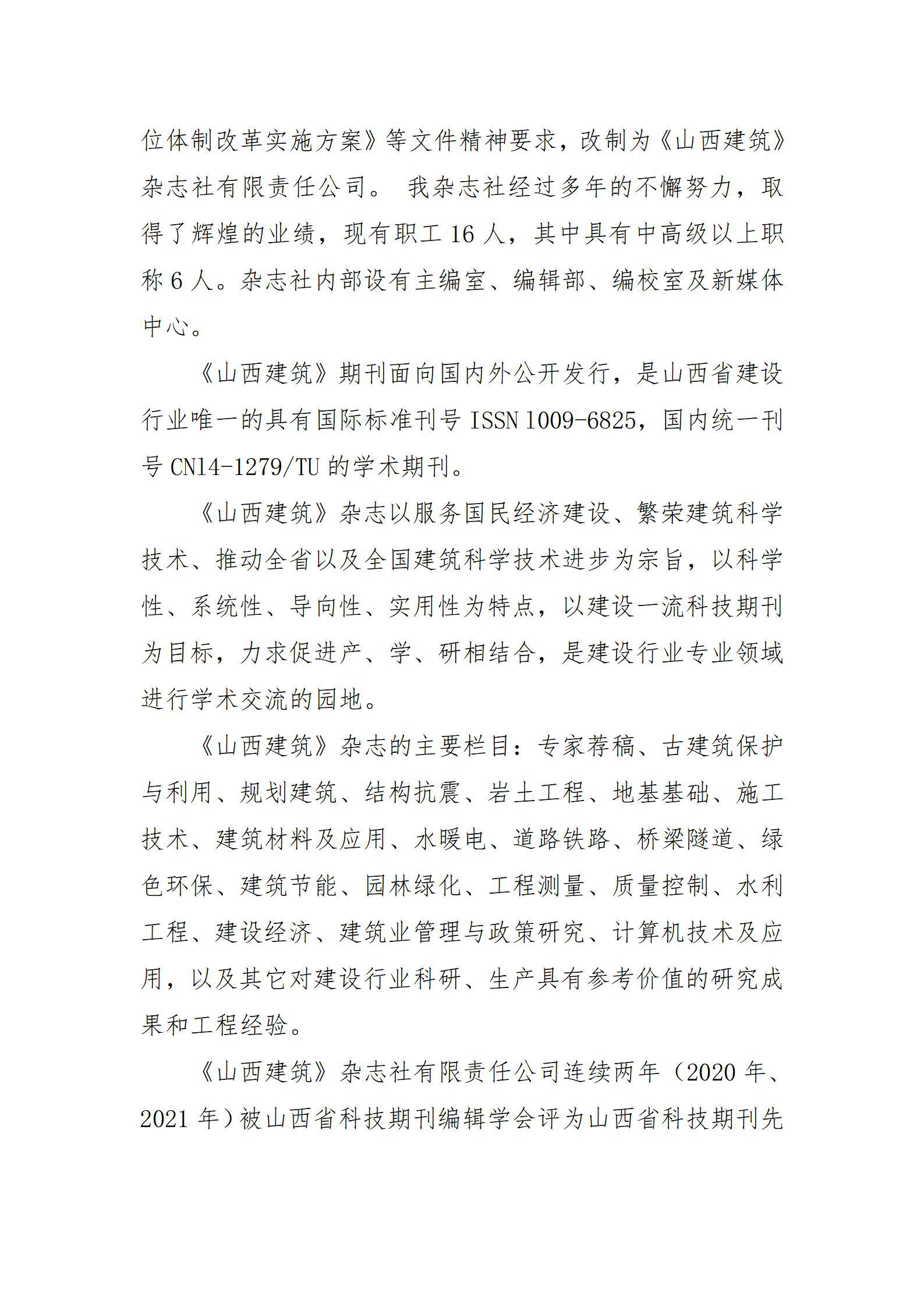 ������ʱ�������ǲ���(�й���)�ٷ���վ