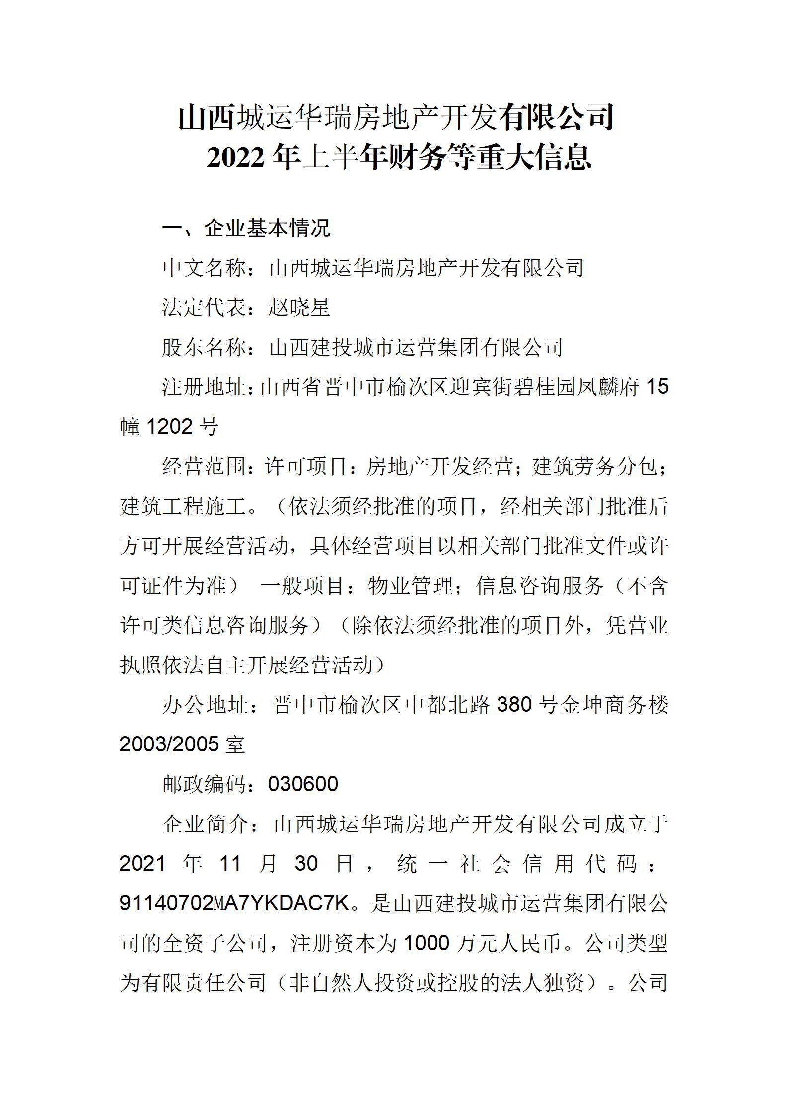 ������ʱ�������ǲ���(�й���)�ٷ���վ