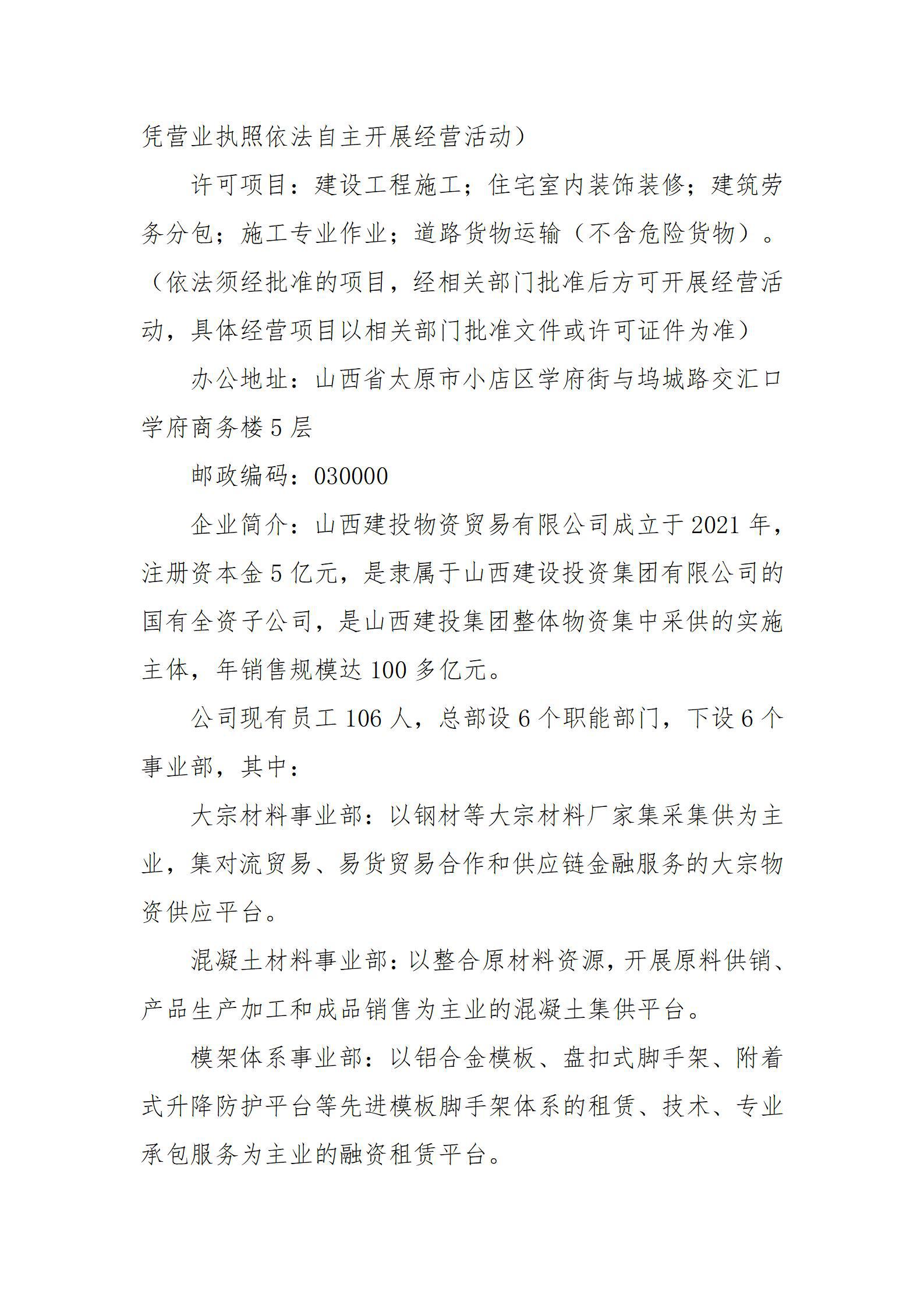 ������ʱ�������ǲ���(�й���)�ٷ���վ