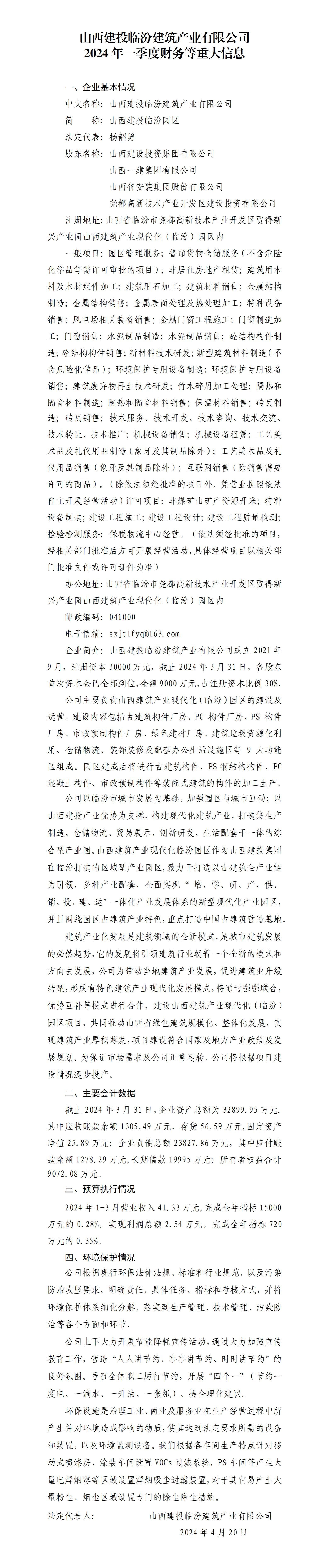 ������ʱ�������ǲ���(�й���)�ٷ���վ