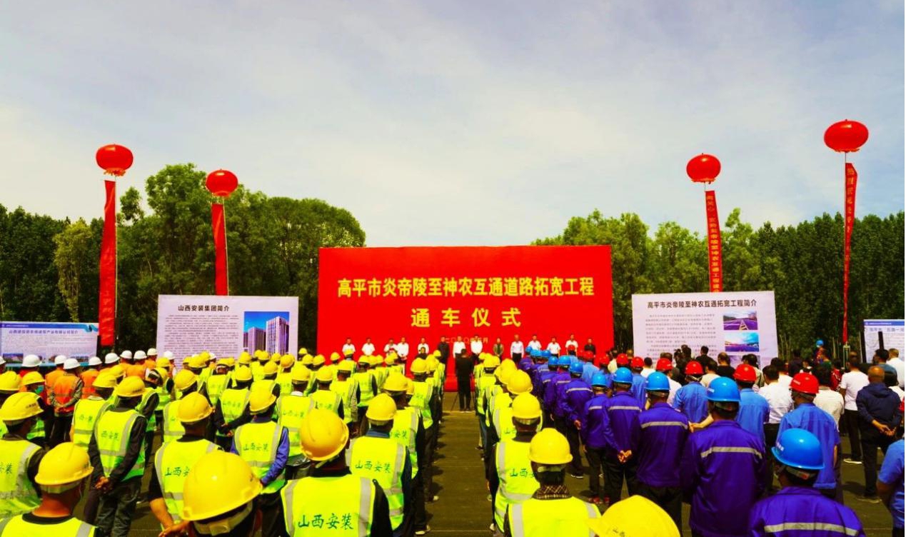 ɽ����Ͷװ�ü��ųн��ĸ�ƽ���׵�������ũ��ͨ�辶�ؿ�����˳��ͨ��