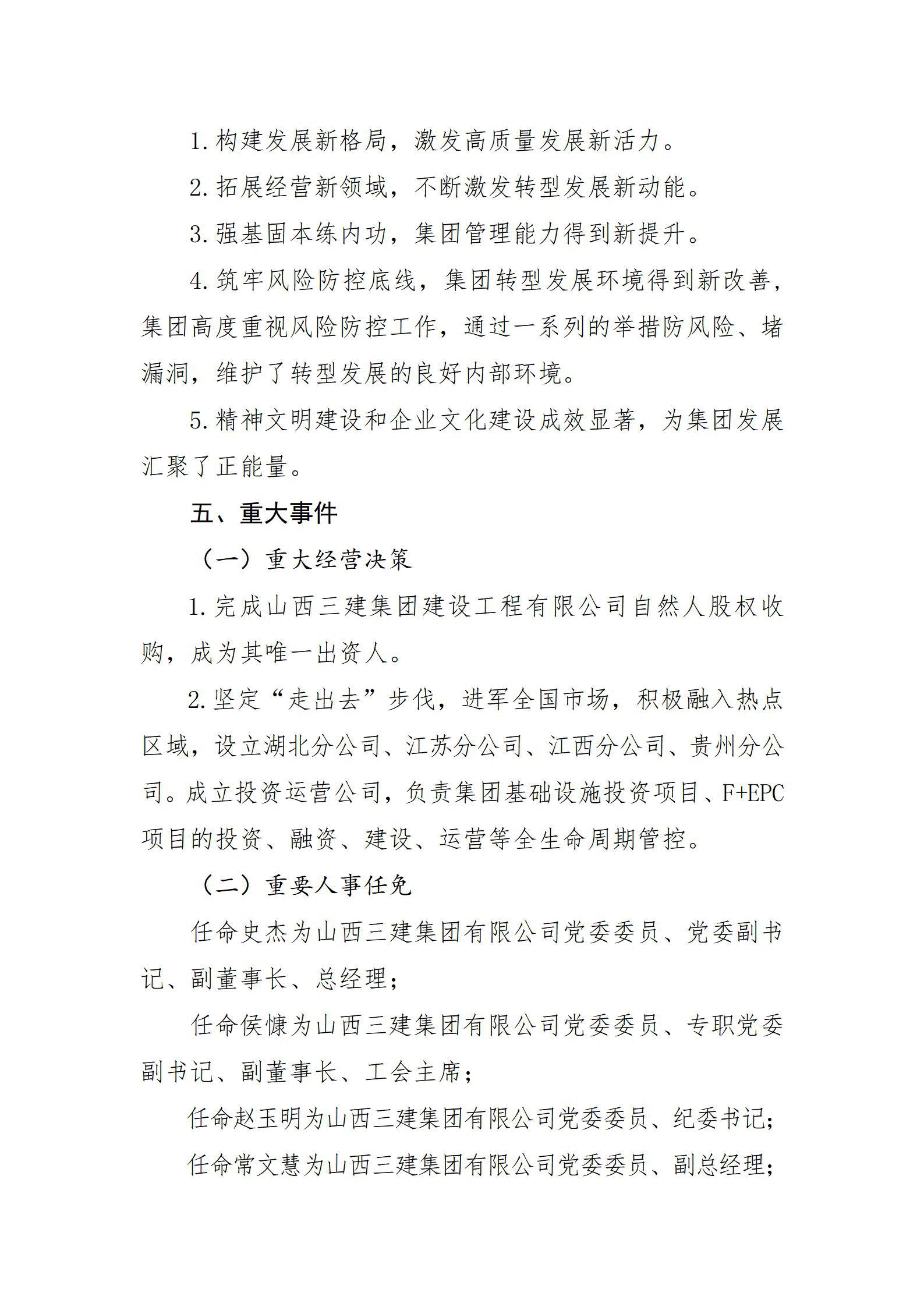 ������ʱ�������ǲ���(�й���)�ٷ���վ