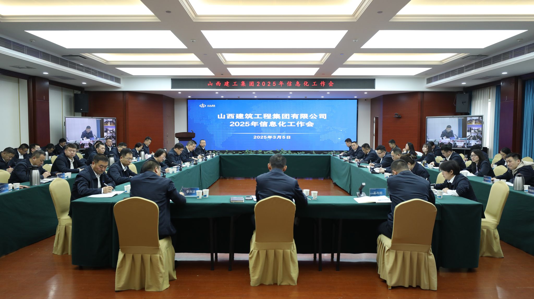 ɽ����Ͷ���������ٿ�2025����Ϣ�������