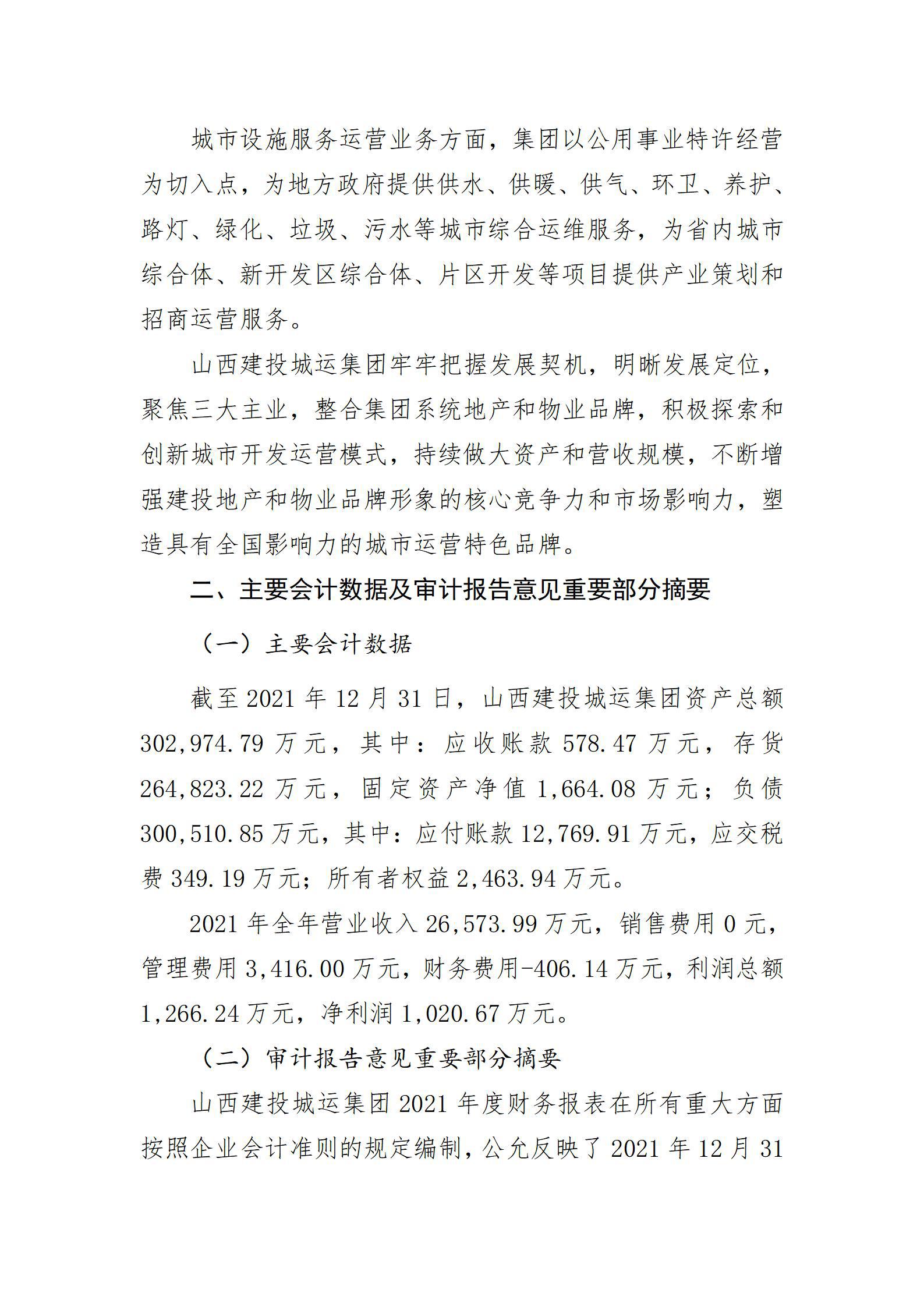 ������ʱ�������ǲ���(�й���)�ٷ���վ