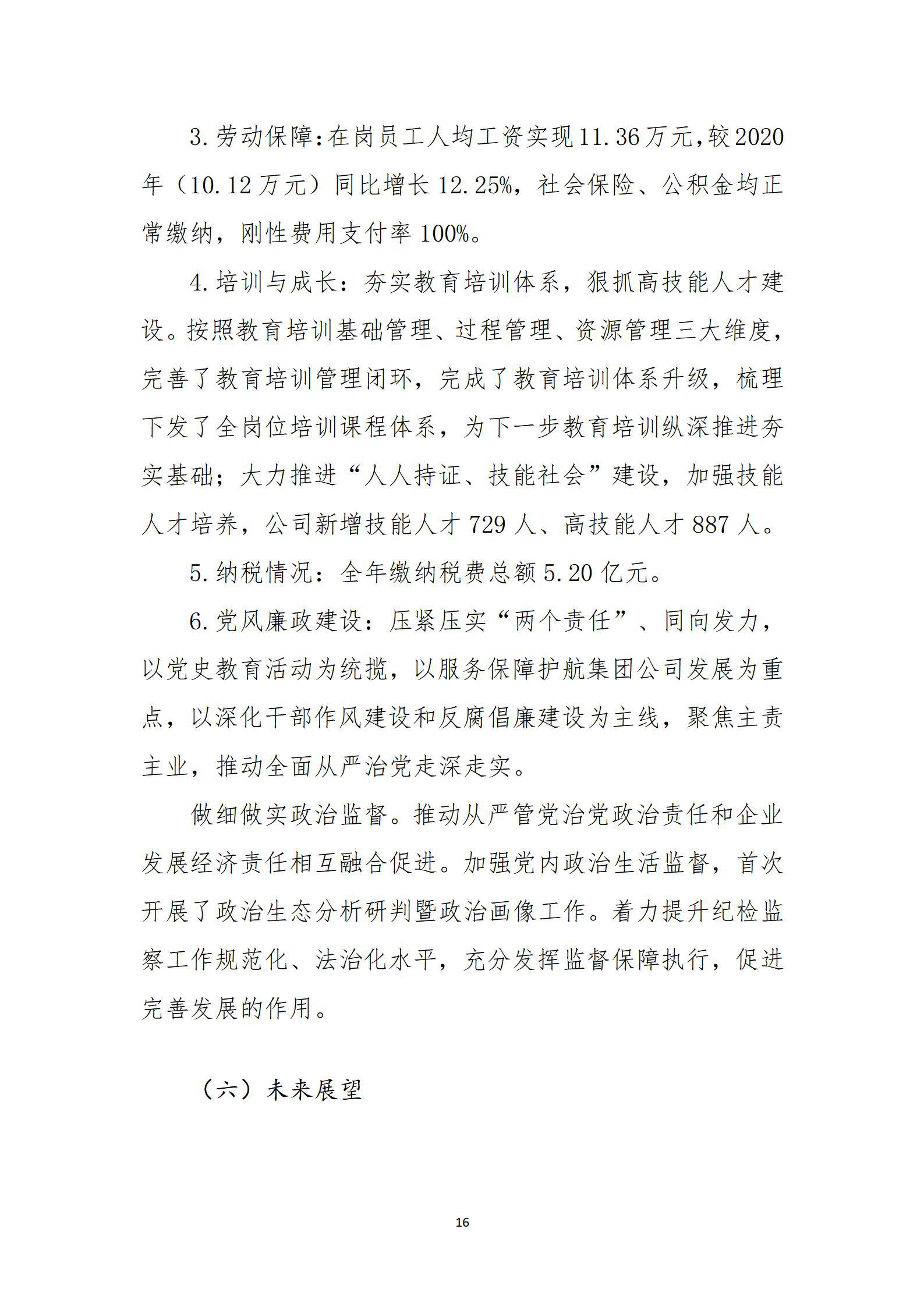 ������ʱ�������ǲ���(�й���)�ٷ���վ