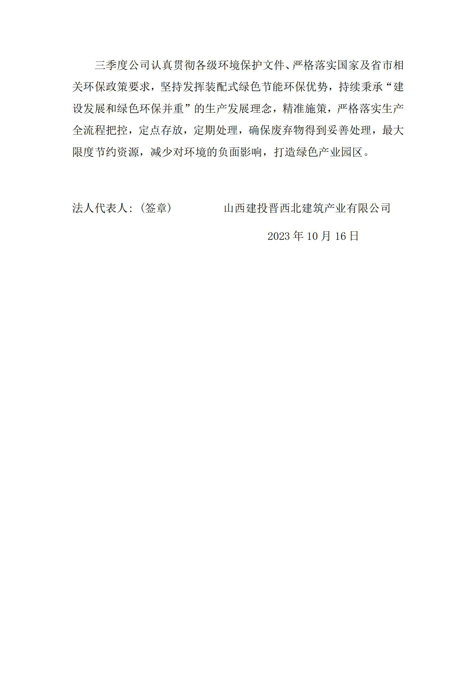 ������ʱ�������ǲ���(�й���)�ٷ���վ