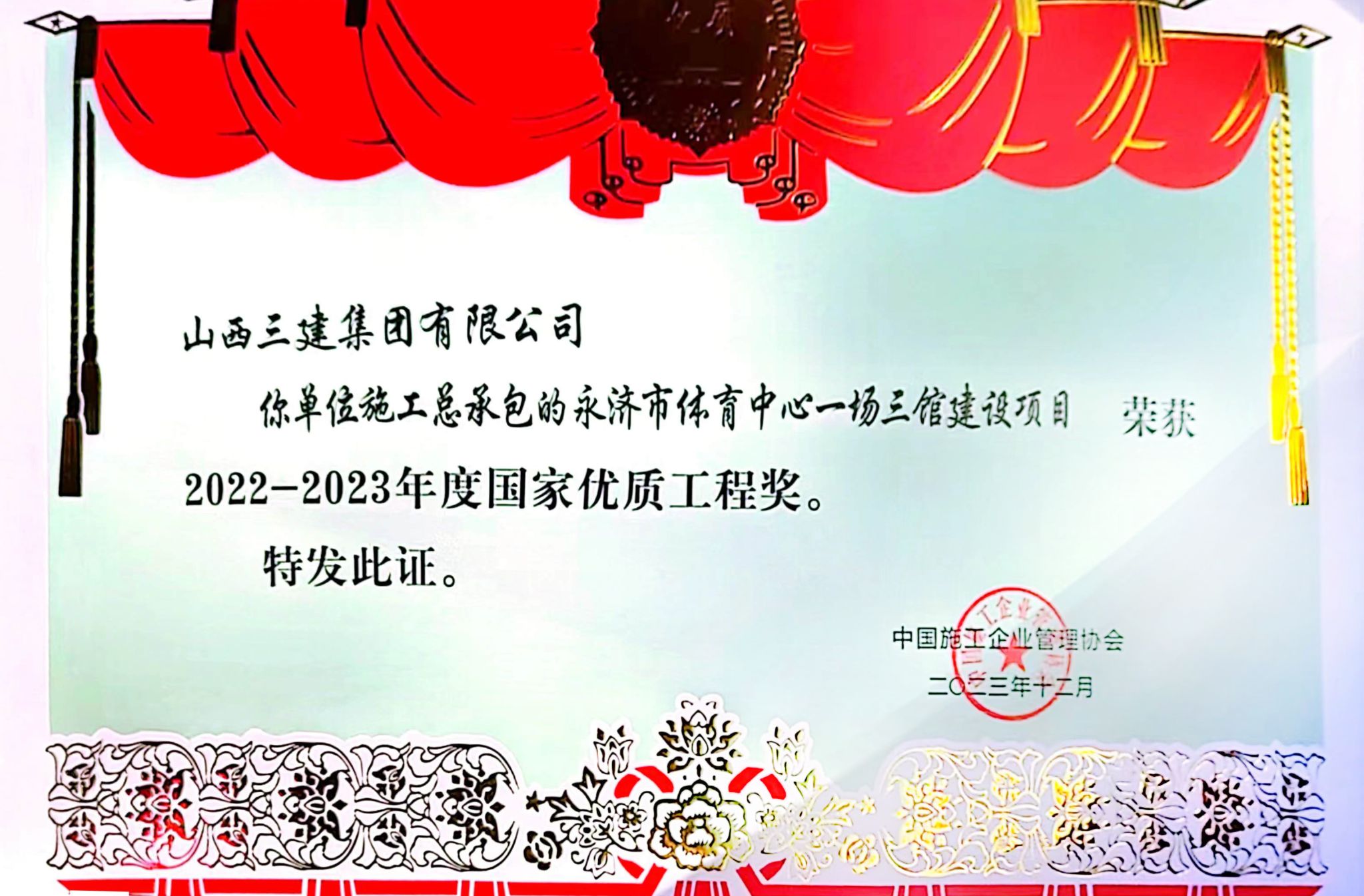 ɽ����Ͷ���������ٻ�������ʹ��̽�