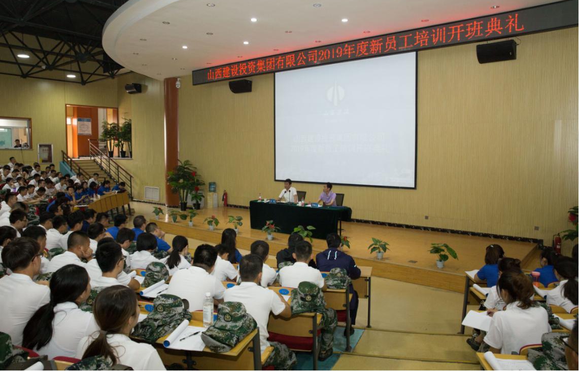 �������Ļ���ͼ  ���·ܽ�̤���̡���ɽ����Ͷ2019����Ա����ѵԲ������