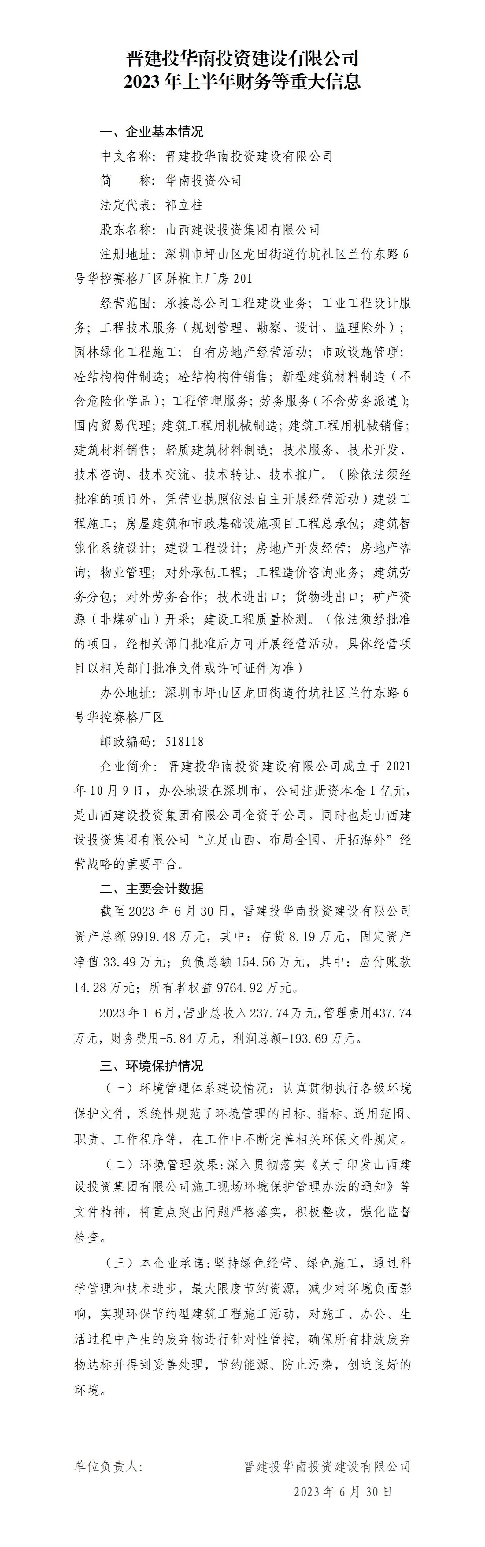 ������ʱ�������ǲ���(�й���)�ٷ���վ