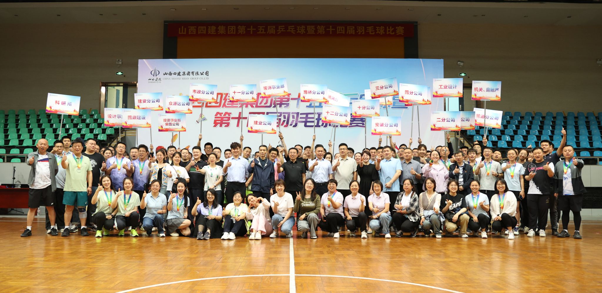 ɽ����Ͷ�Ľ����ž��е�ʮ���ƹ����  �ߵ�ʮ�Ľ���ë�����