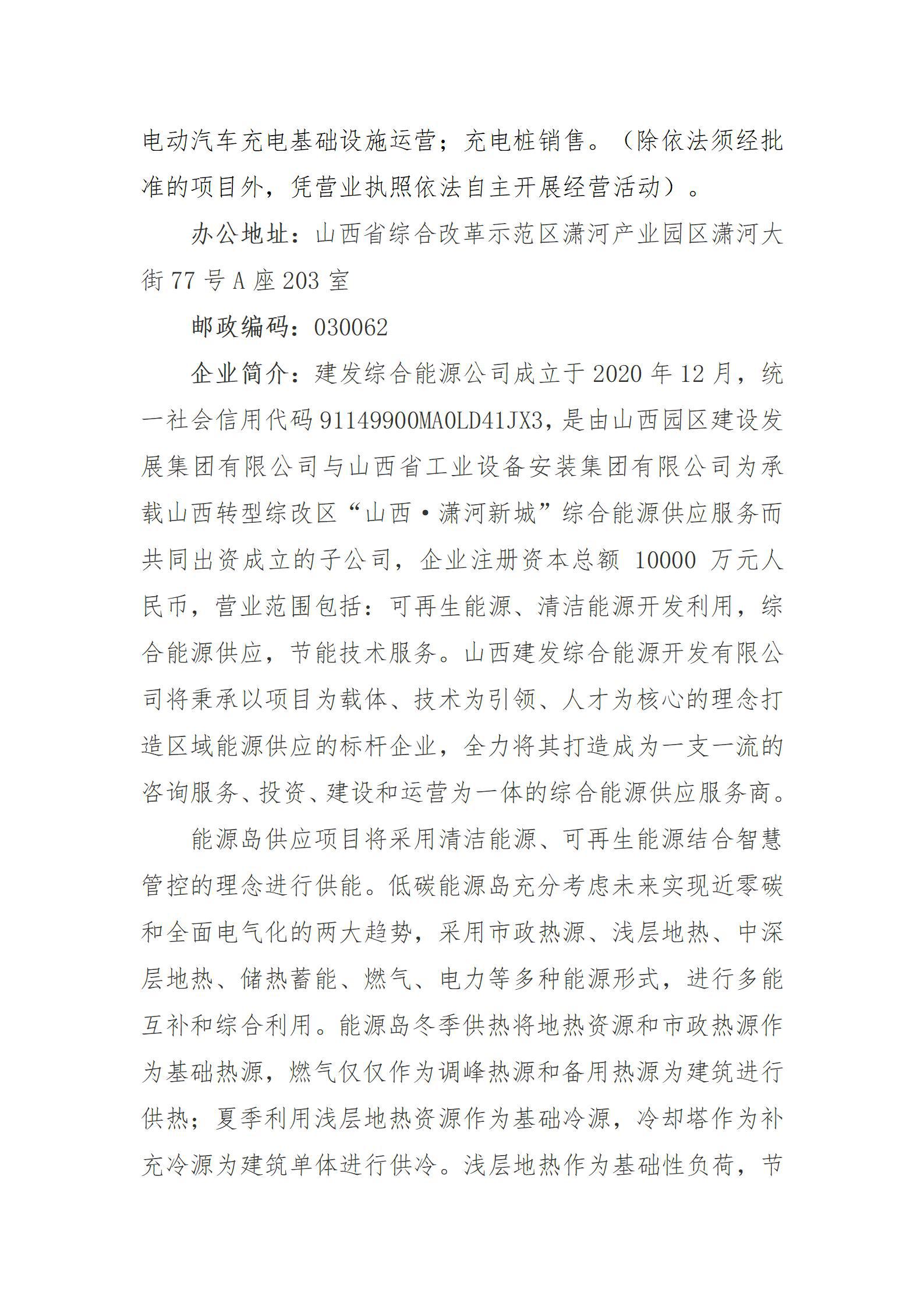 ������ʱ�������ǲ���(�й���)�ٷ���վ