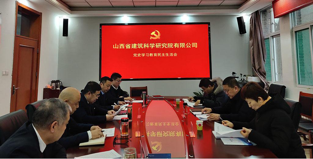 ɽ����Ͷʡ����Ժ��˾��ί�ٿ���ʷѧϰ����ר���������Ļ�