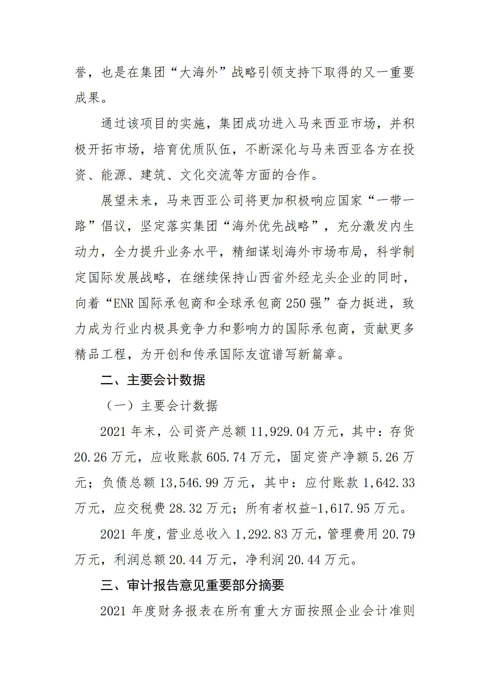 ������ʱ�������ǲ���(�й���)�ٷ���վ