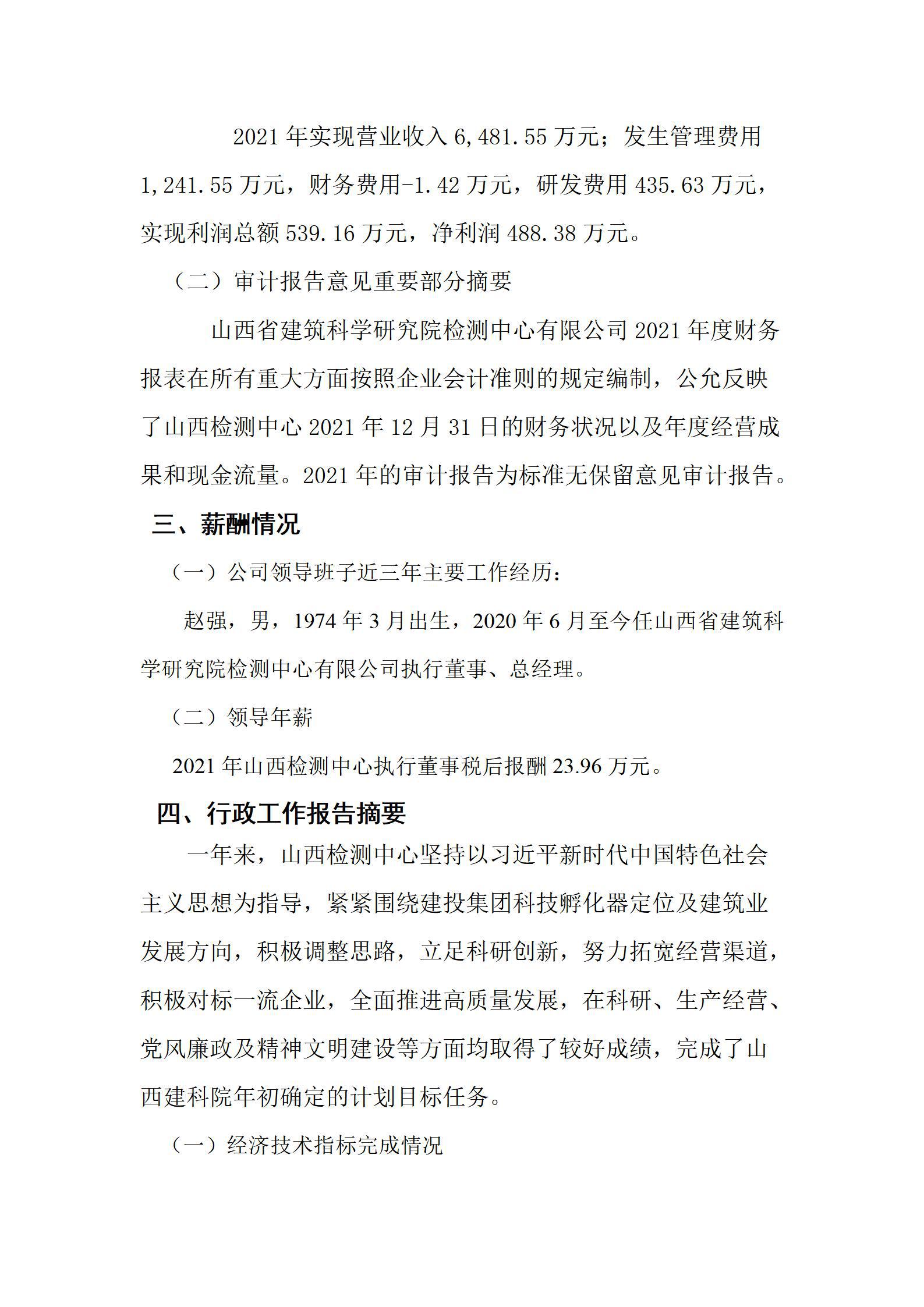 ������ʱ�������ǲ���(�й���)�ٷ���վ