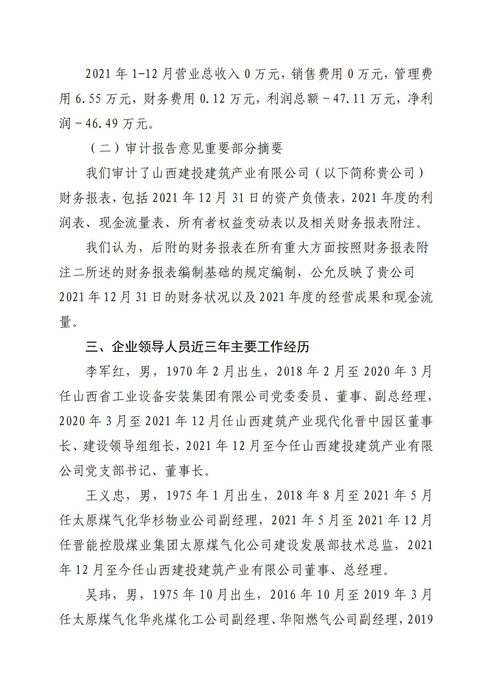 ������ʱ�������ǲ���(�й���)�ٷ���վ